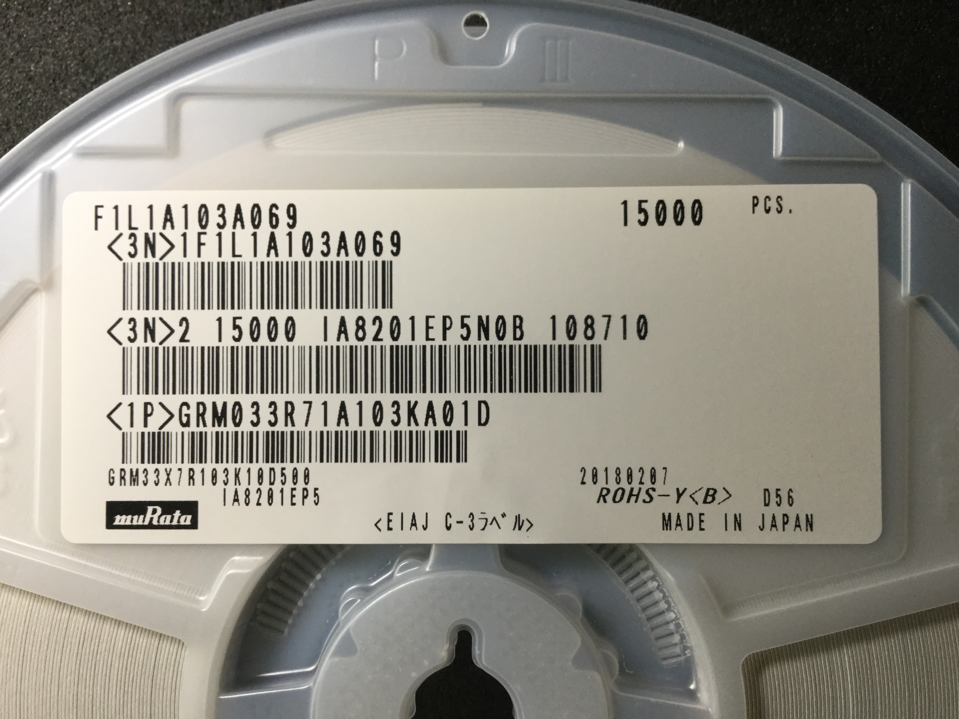 GRM033R71A103KA01D