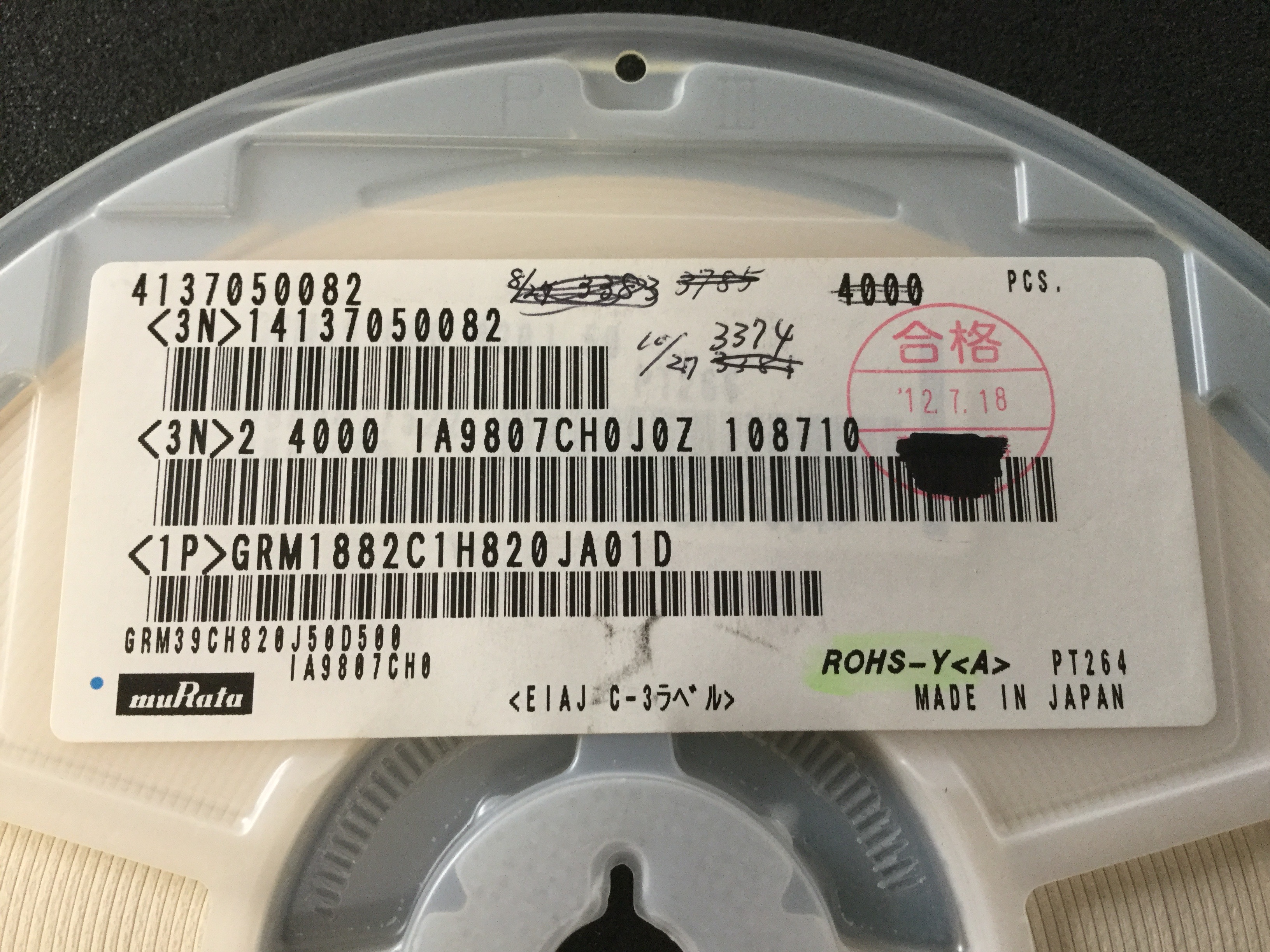 GRM1882C1H820JA01D