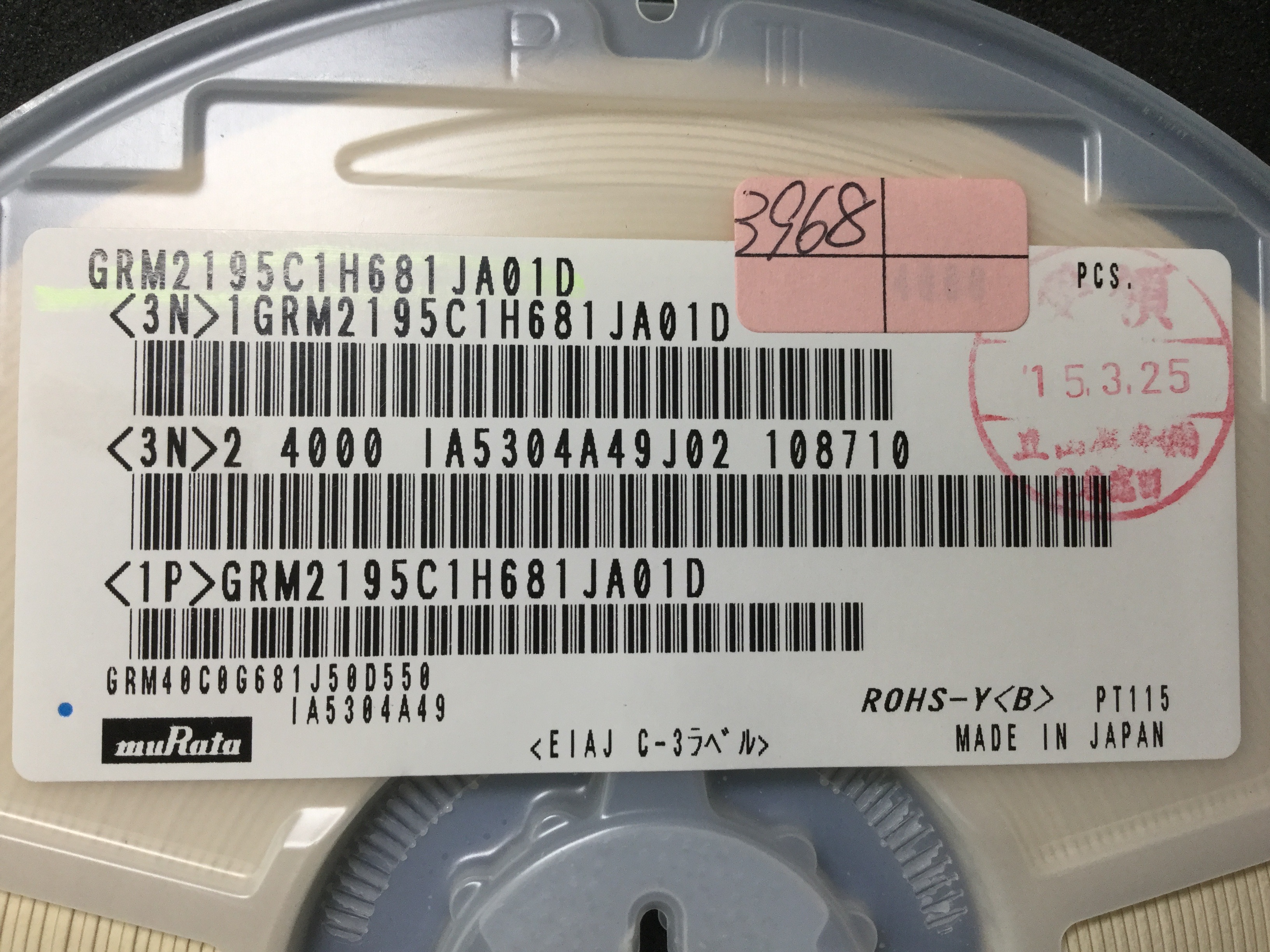 GRM2195C1H681JA01D