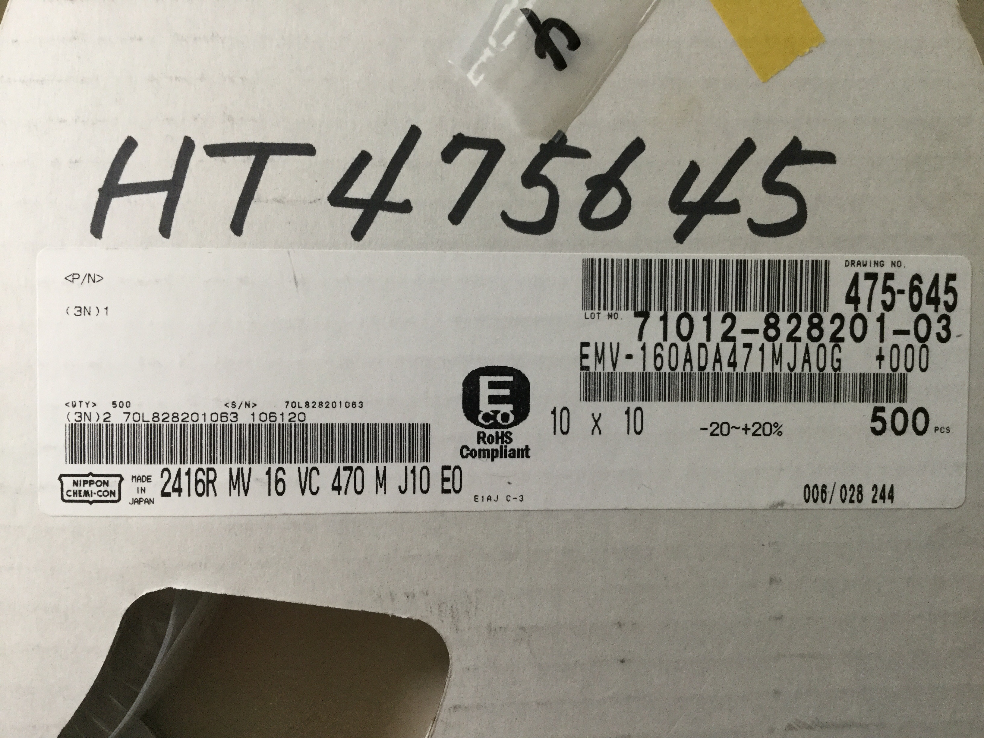 EMV-160ADA471MJA0G