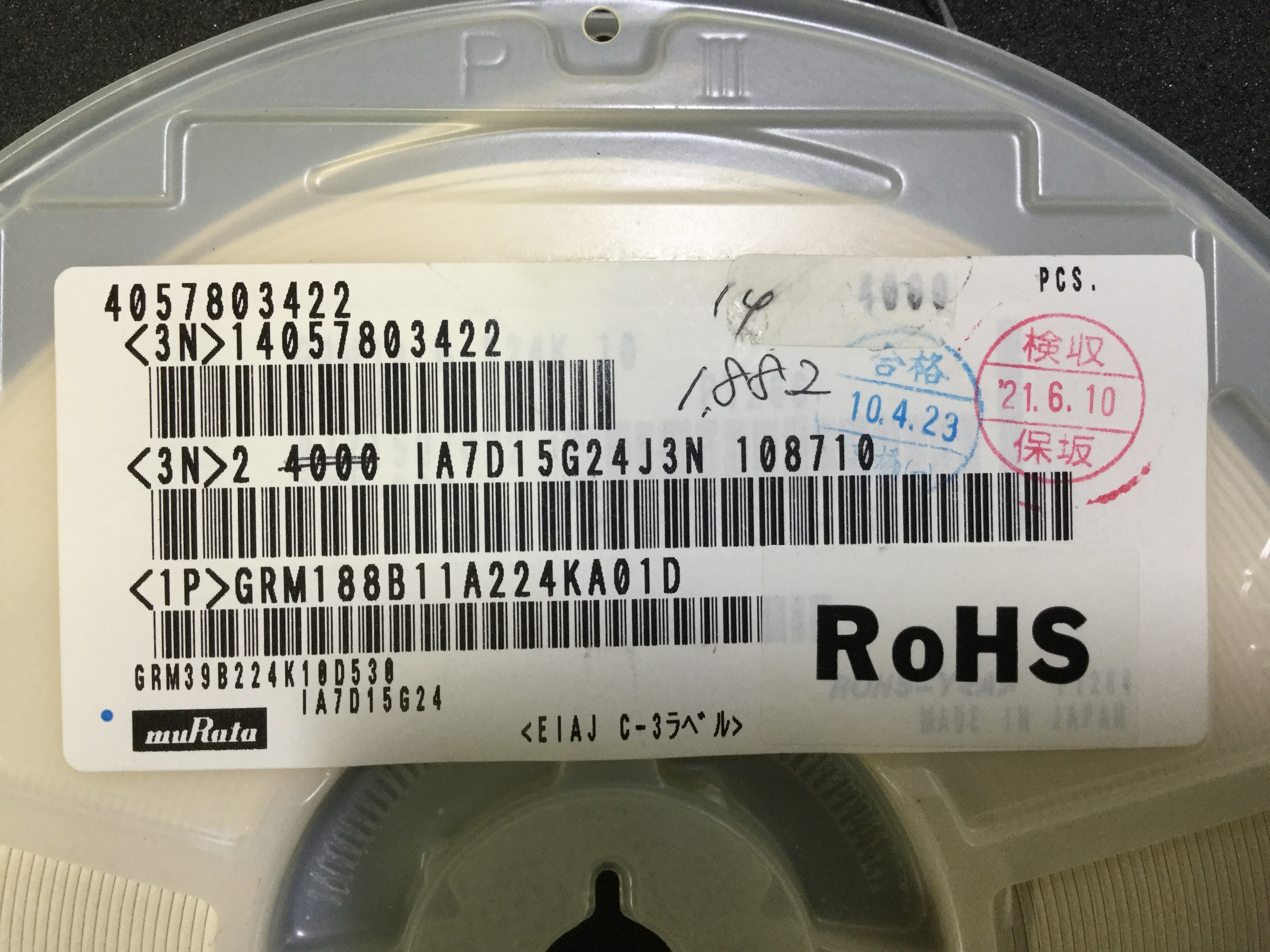 GRM188B11A224KA01D