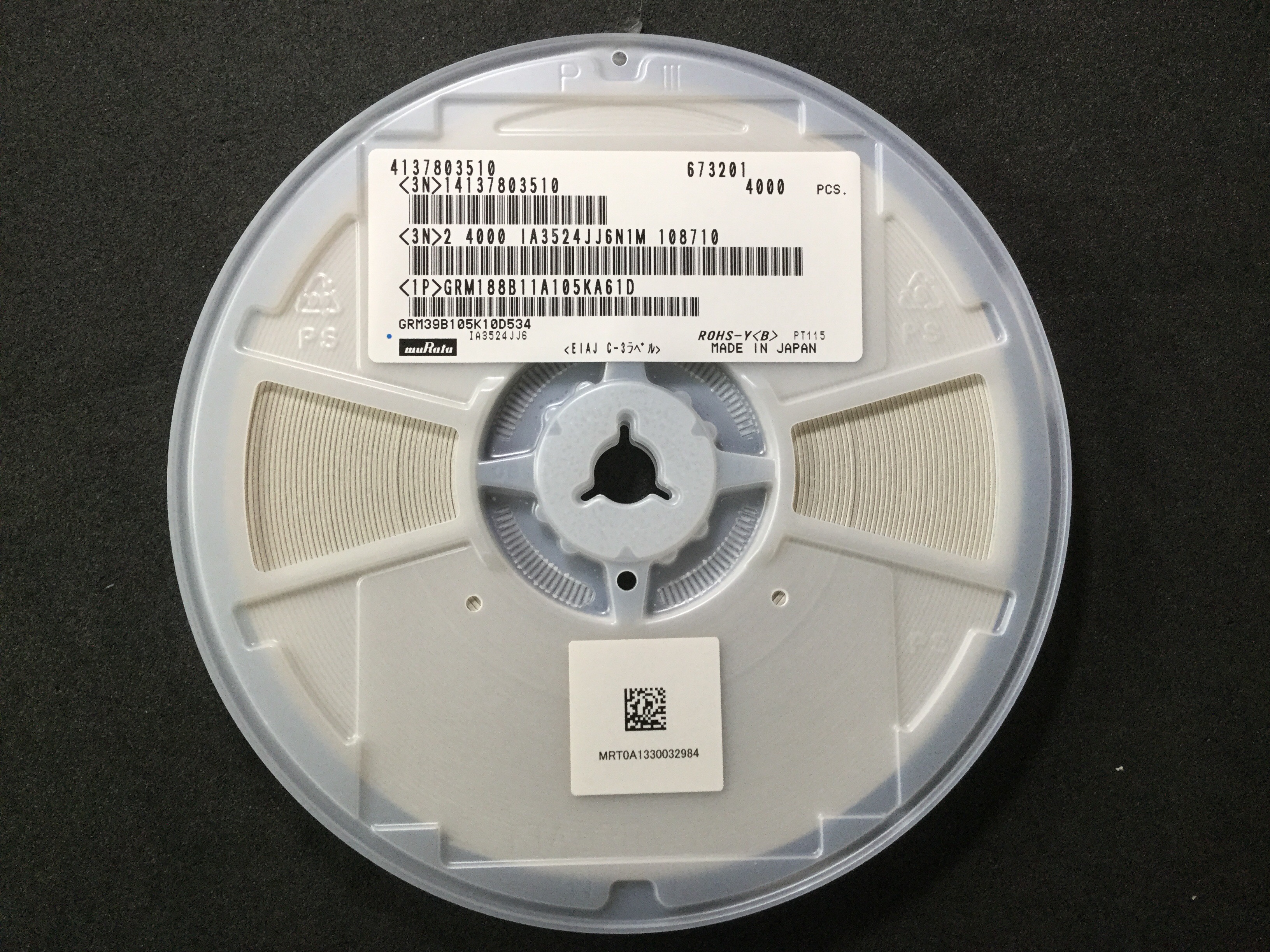 GRM188B11A105KA61D