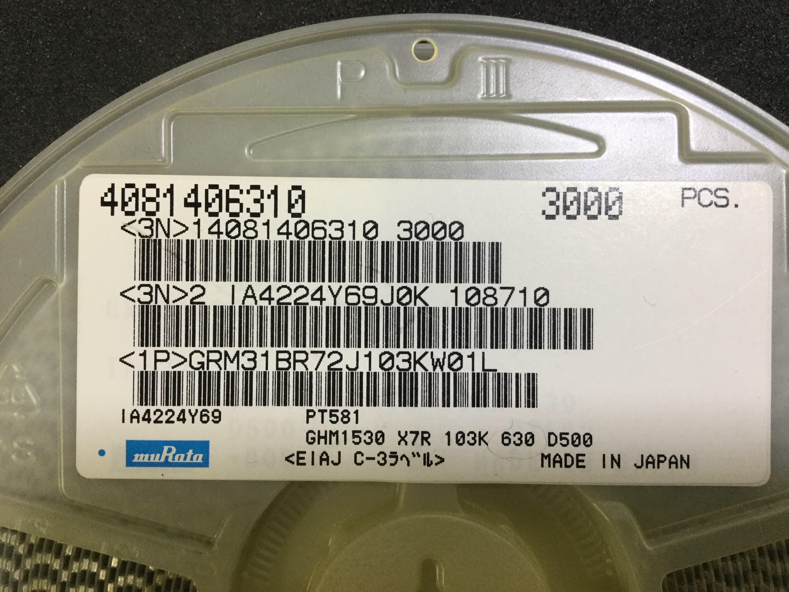 GRM31BR72J103KW01L