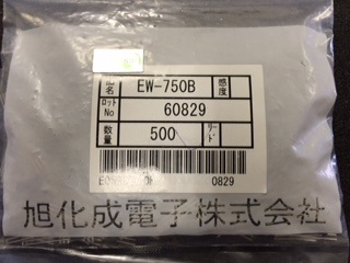 EW-750B
