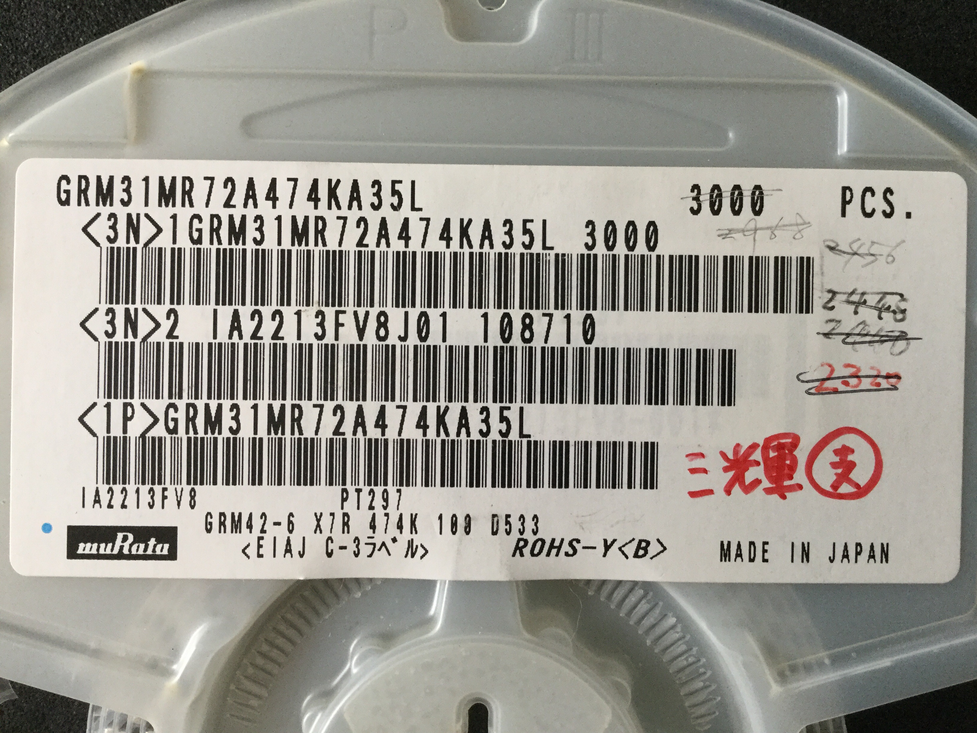 GRM31MR72A474KA35L