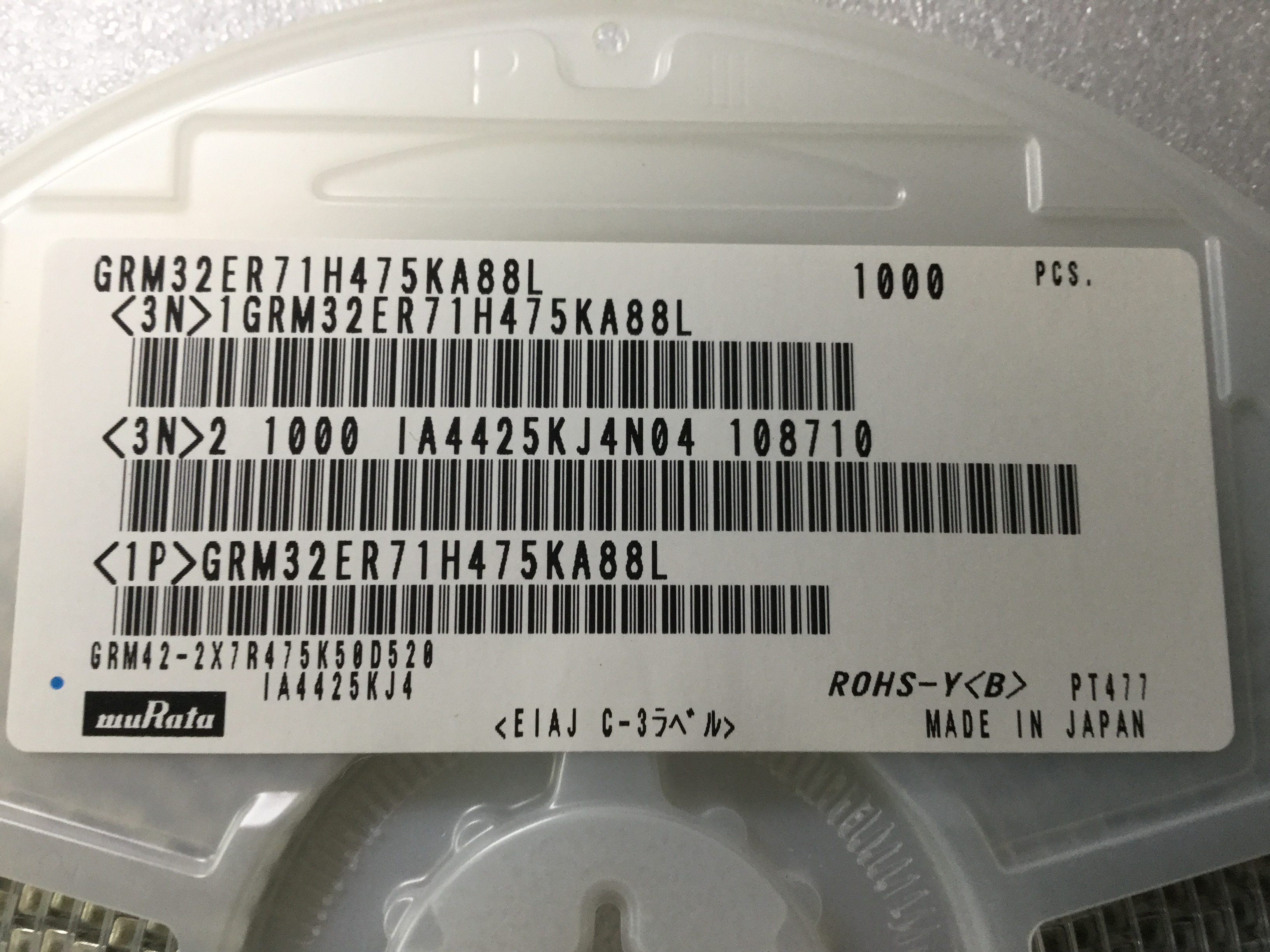 GRM32ER71H475KA88L