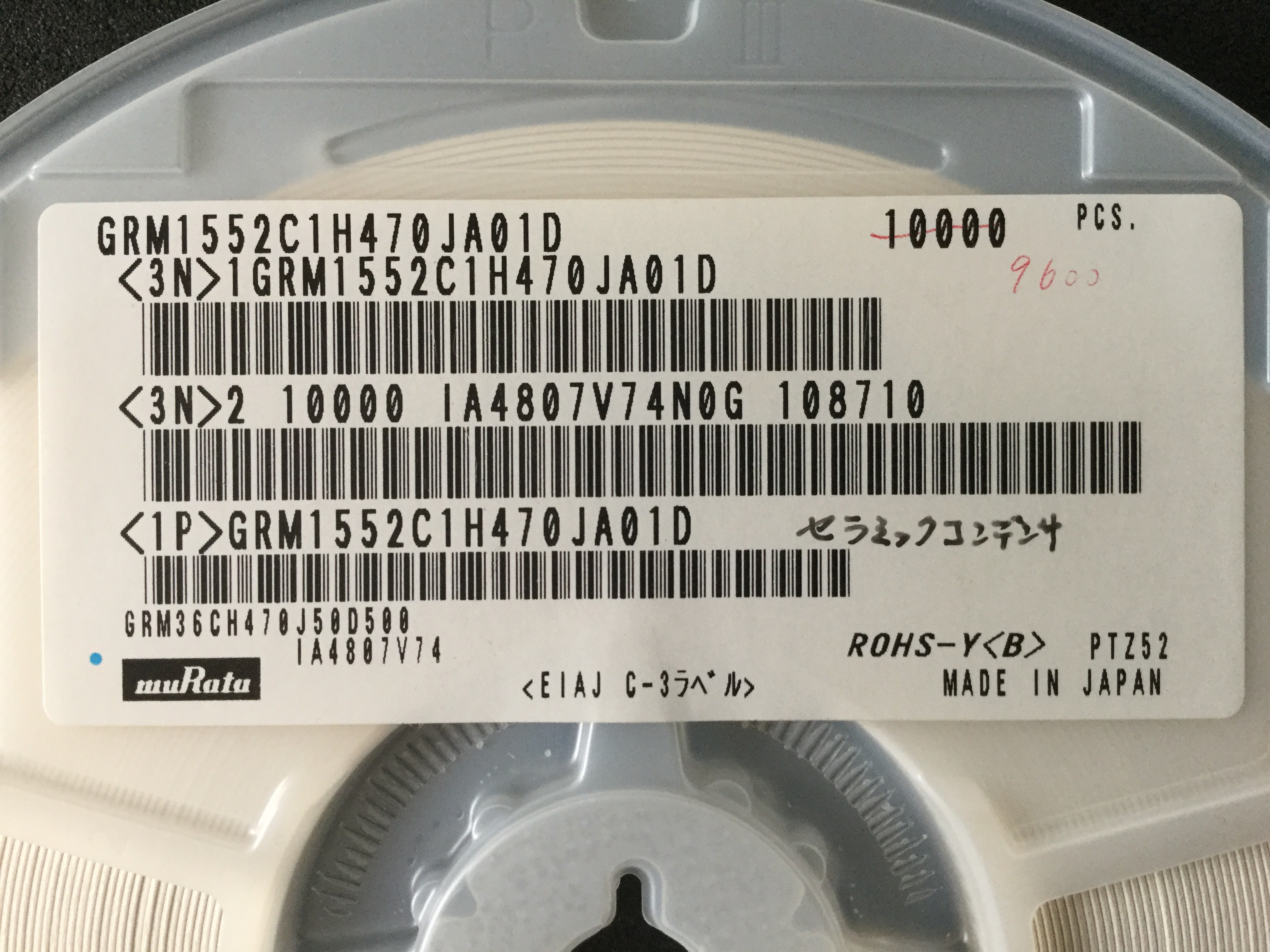 GRM1552C1H470JA01D