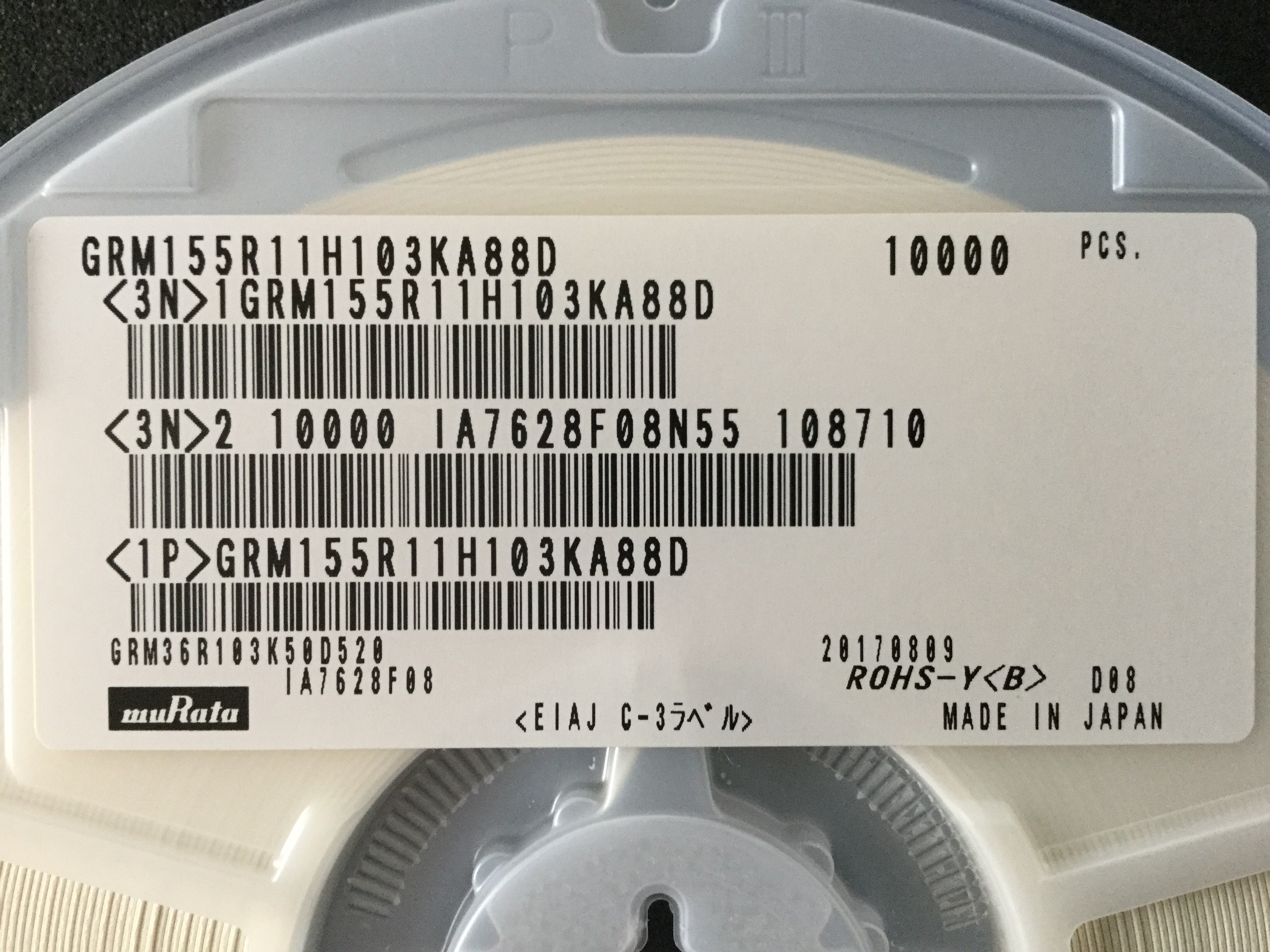 GRM155R11H103KA88D