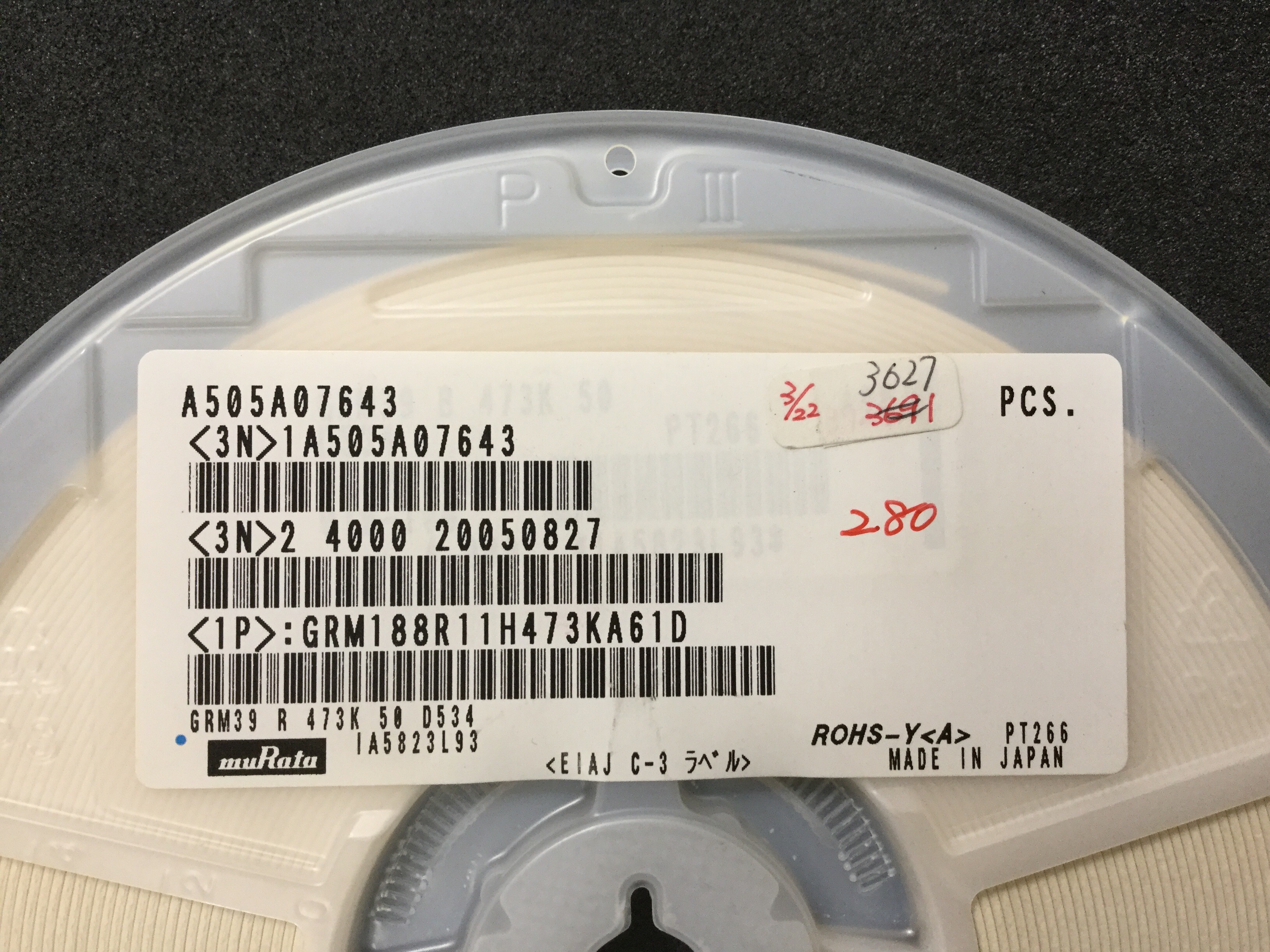 GRM188R11H473KA61D