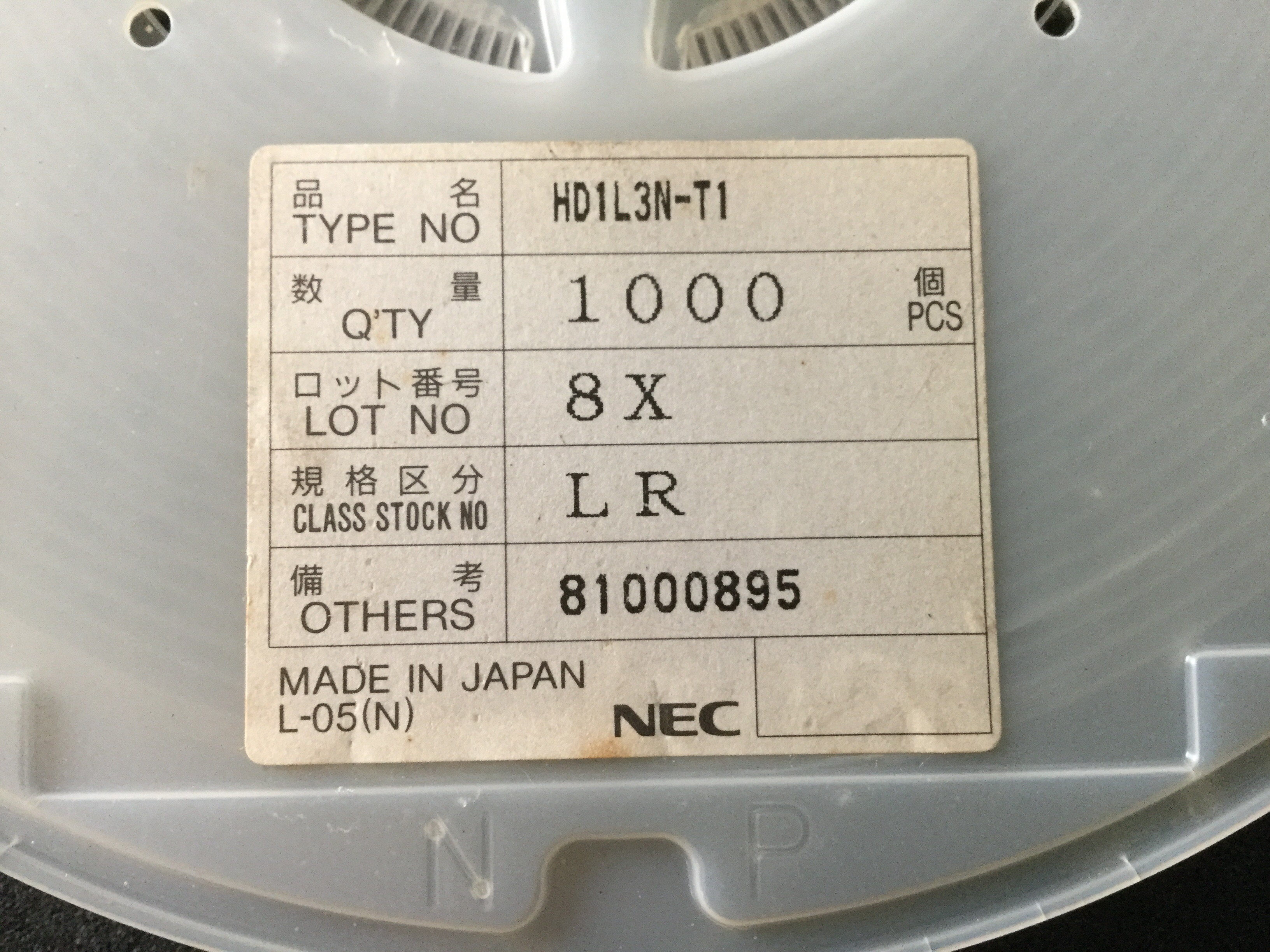 HD1L3N-T1