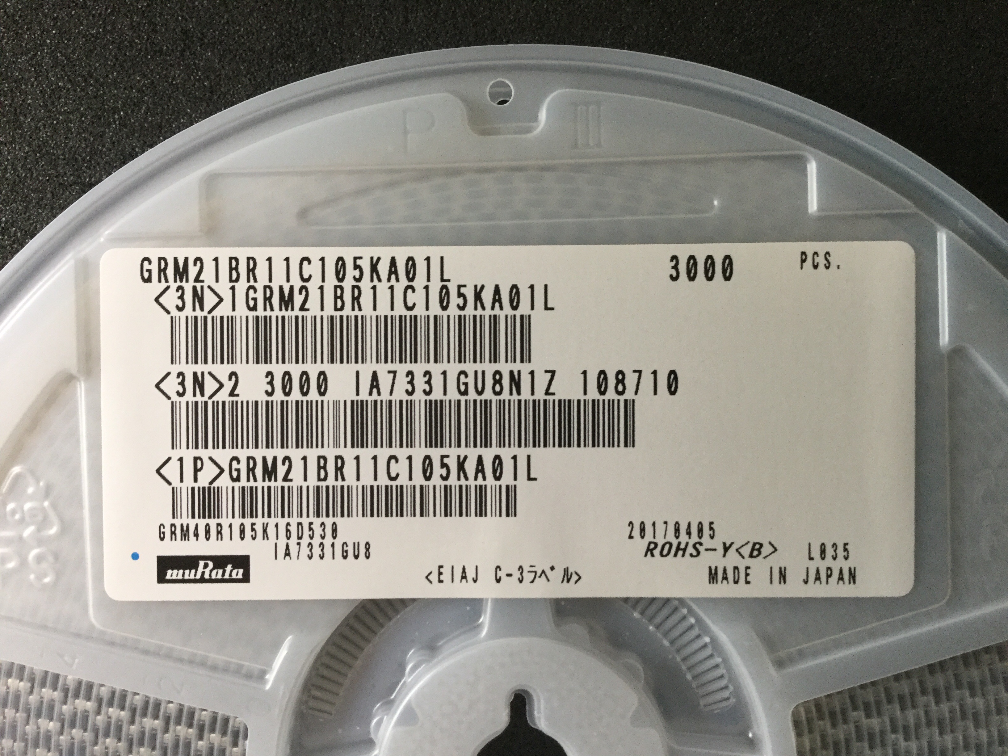 GRM21BR11C105KA01L