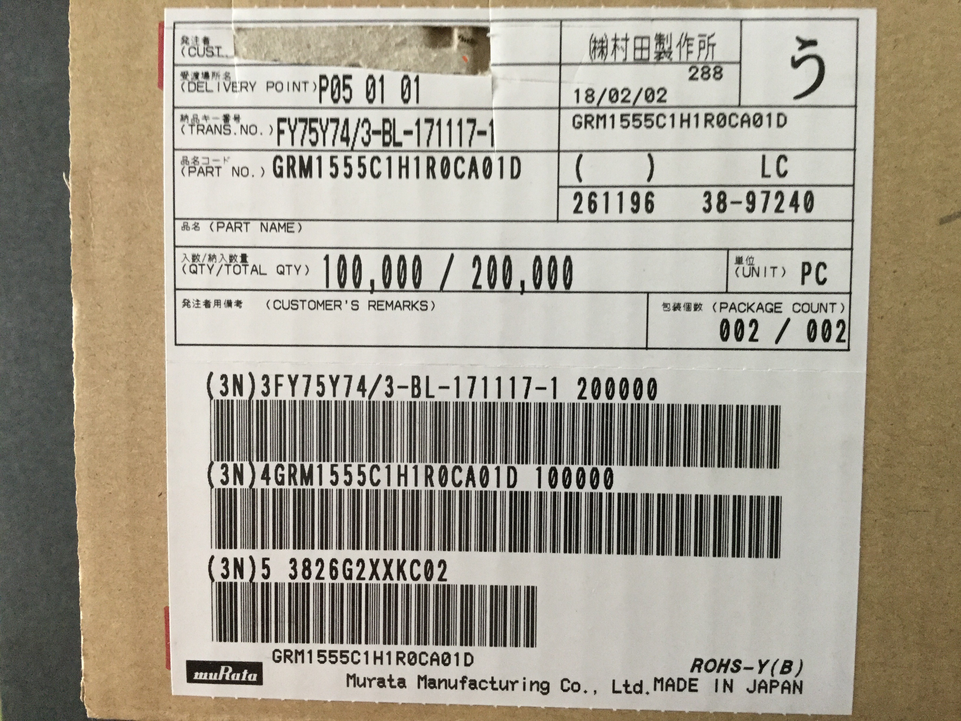 GRM1555C1H1R0CA01D