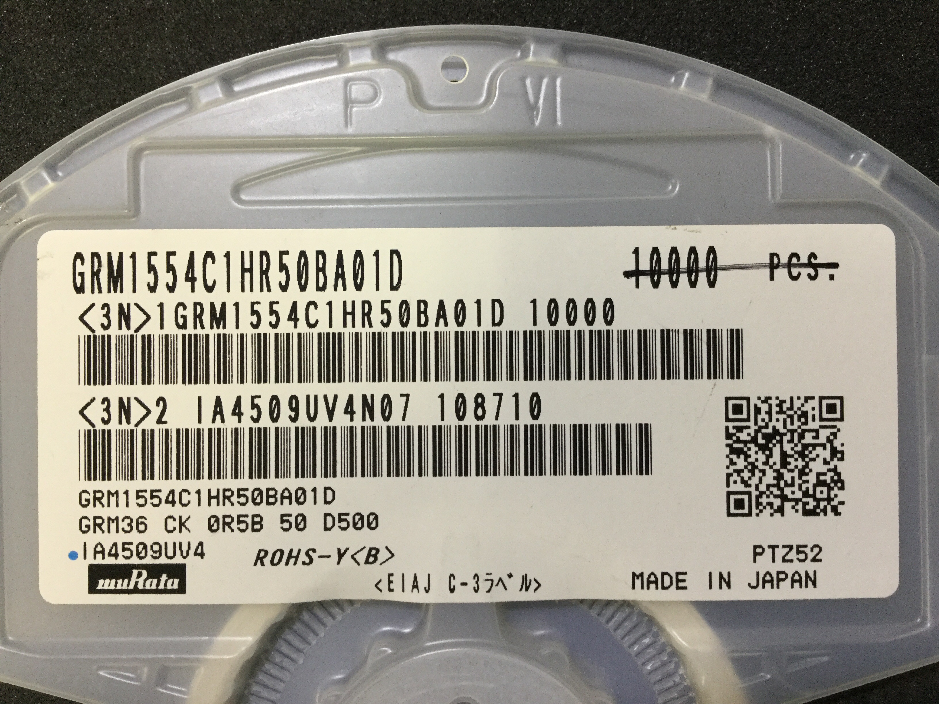 GRM1554C1HR50BA01D