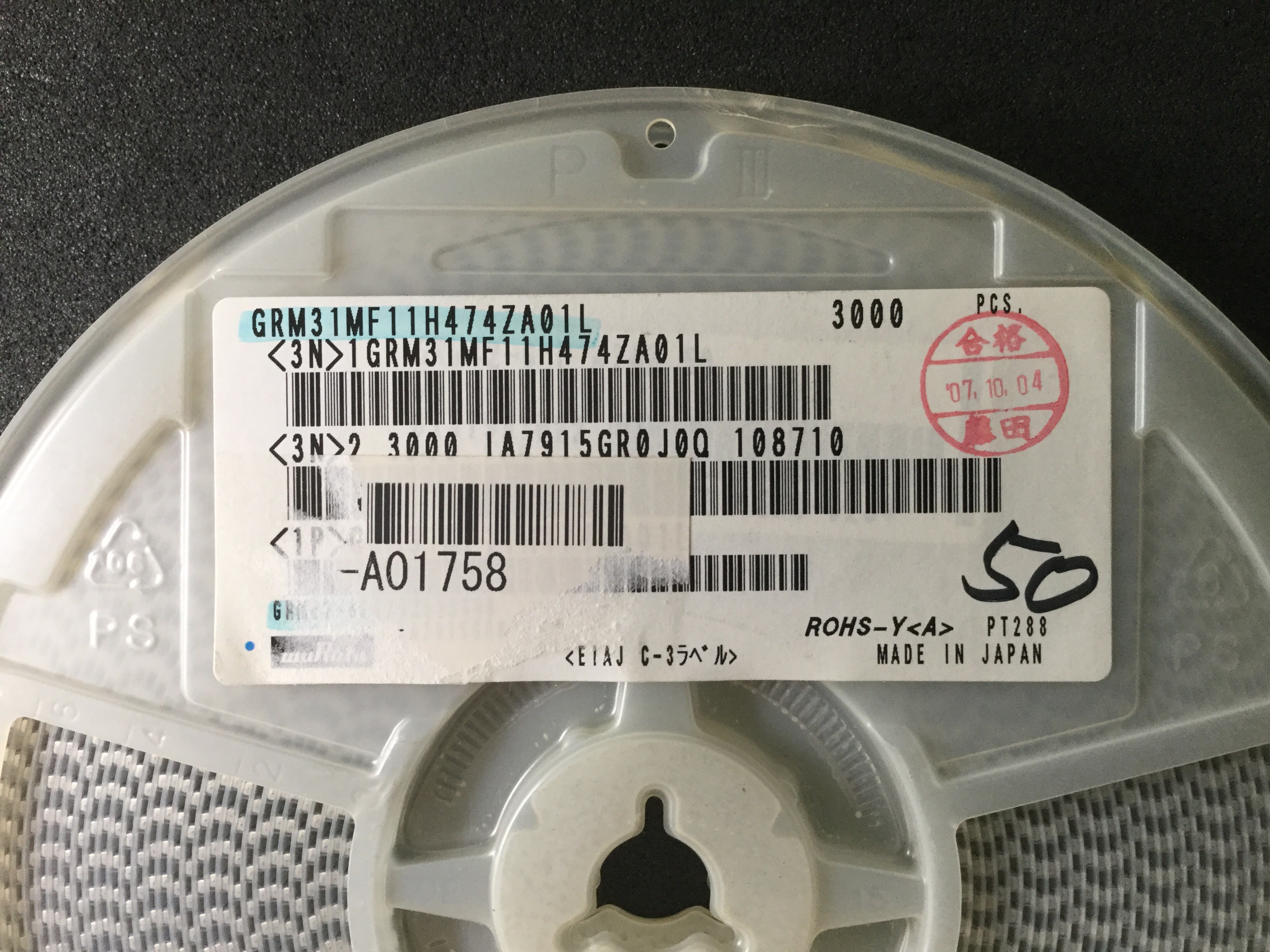 GRM31MF11H474ZA01K