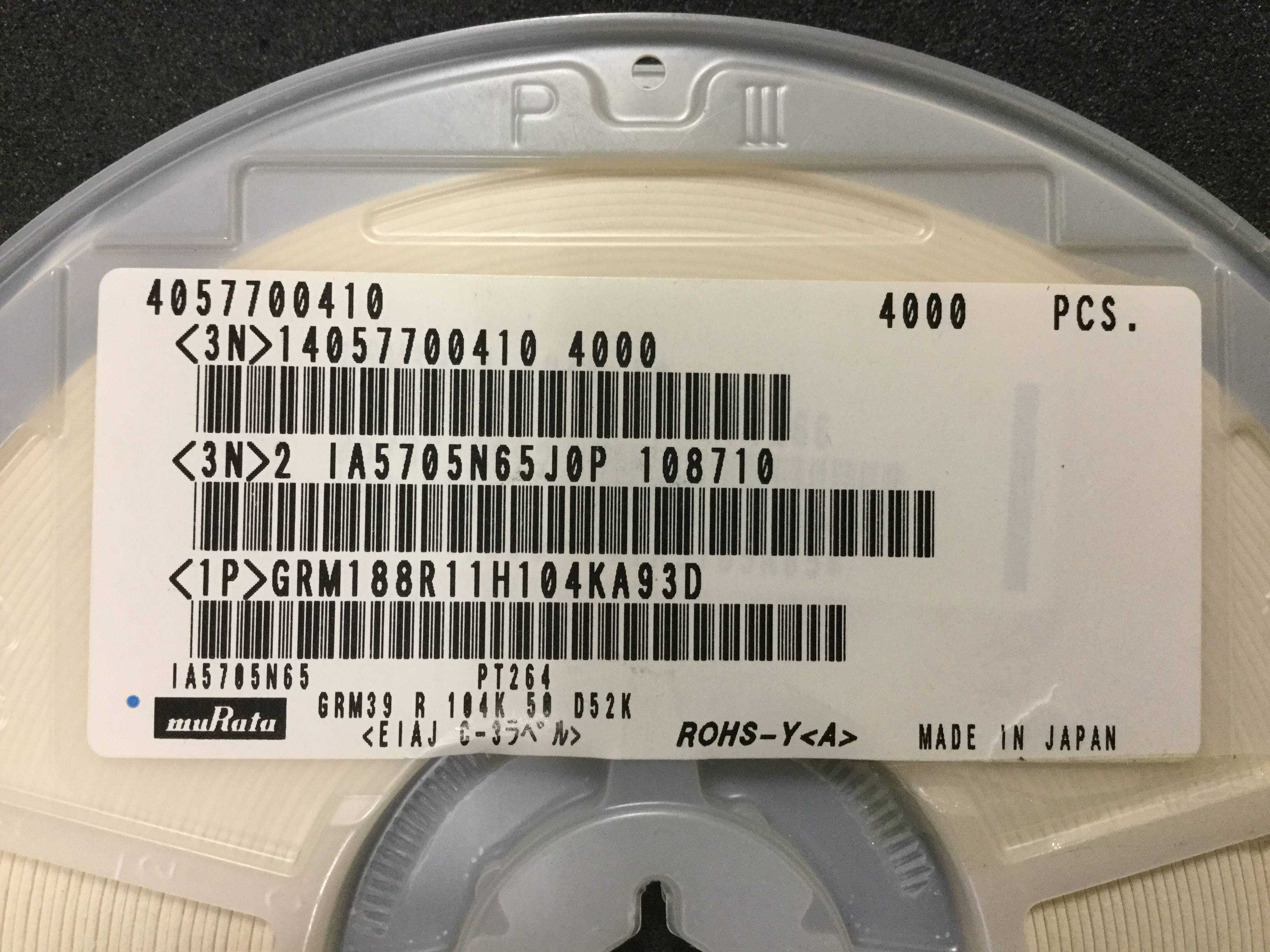 GRM188R11H104KA93D