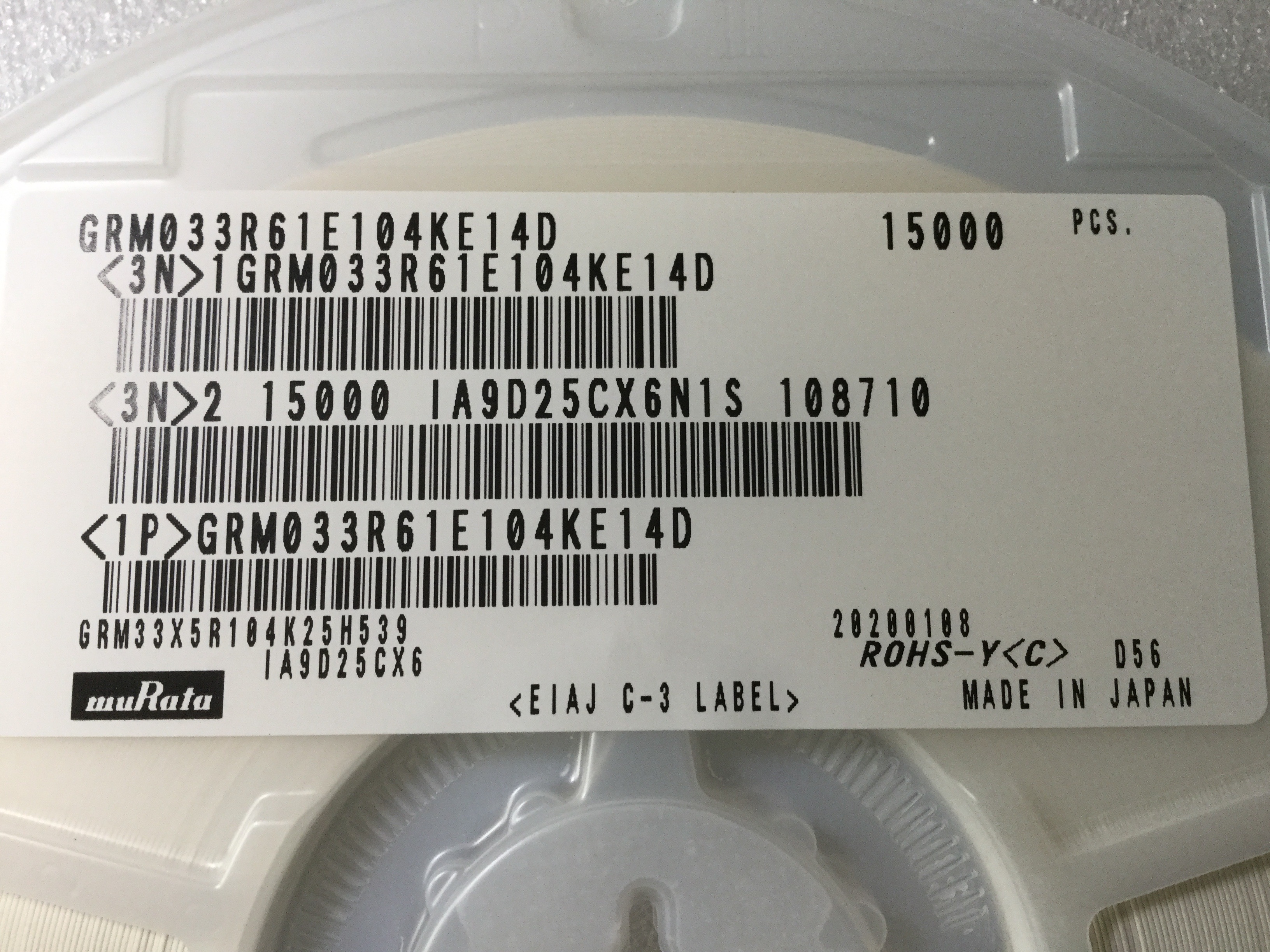 GRM033R61E104KE14D