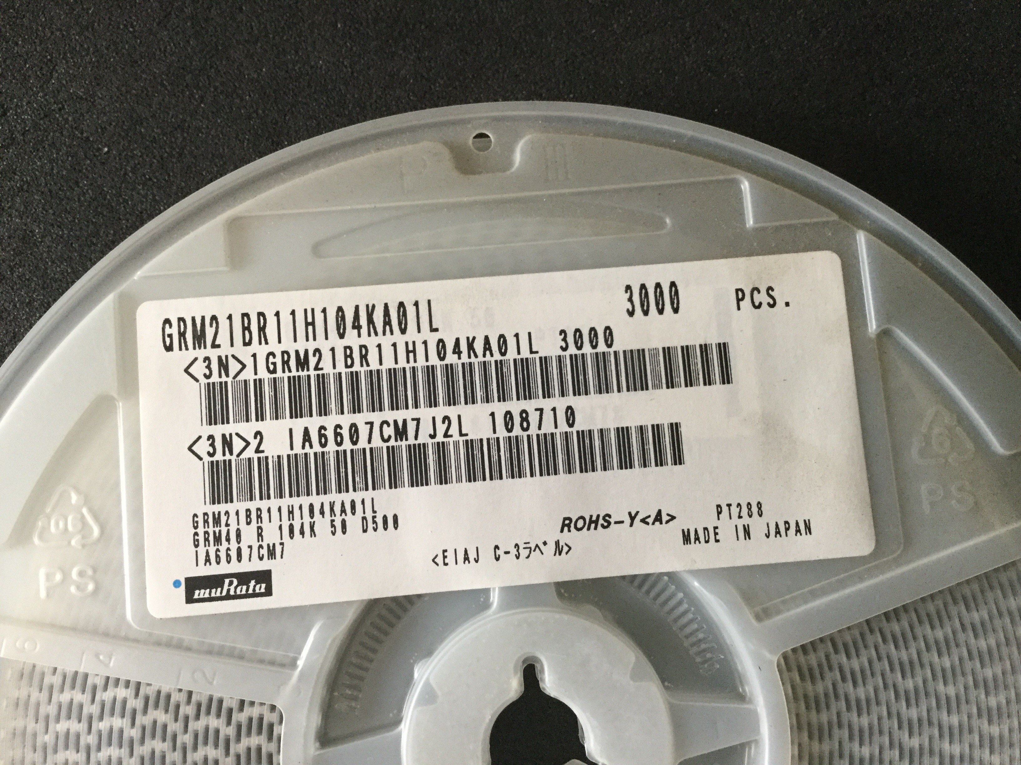 GRM21BR11H104KA01L