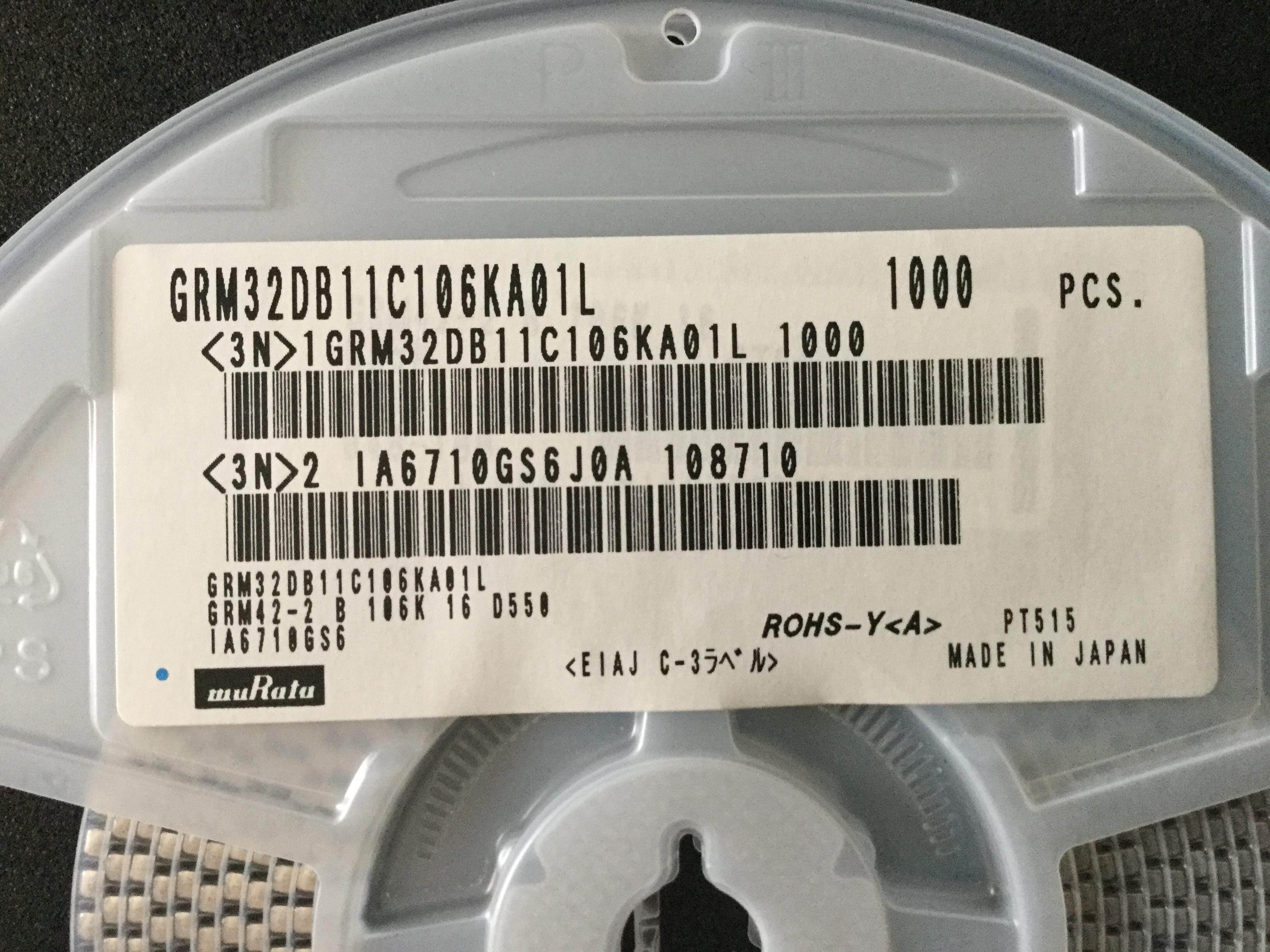 GRM32DB11C106KA01L