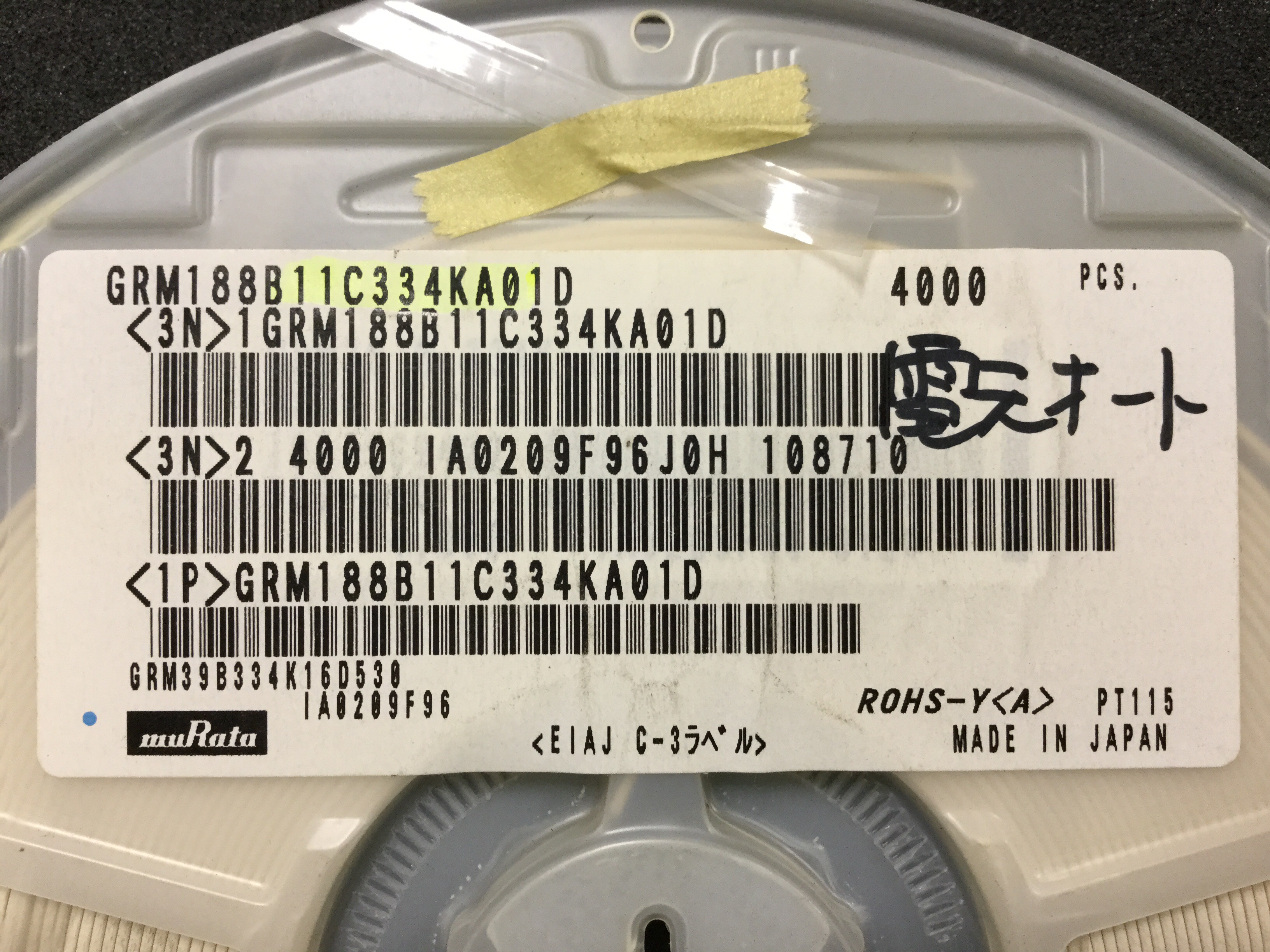 GRM188B11C334KA01D