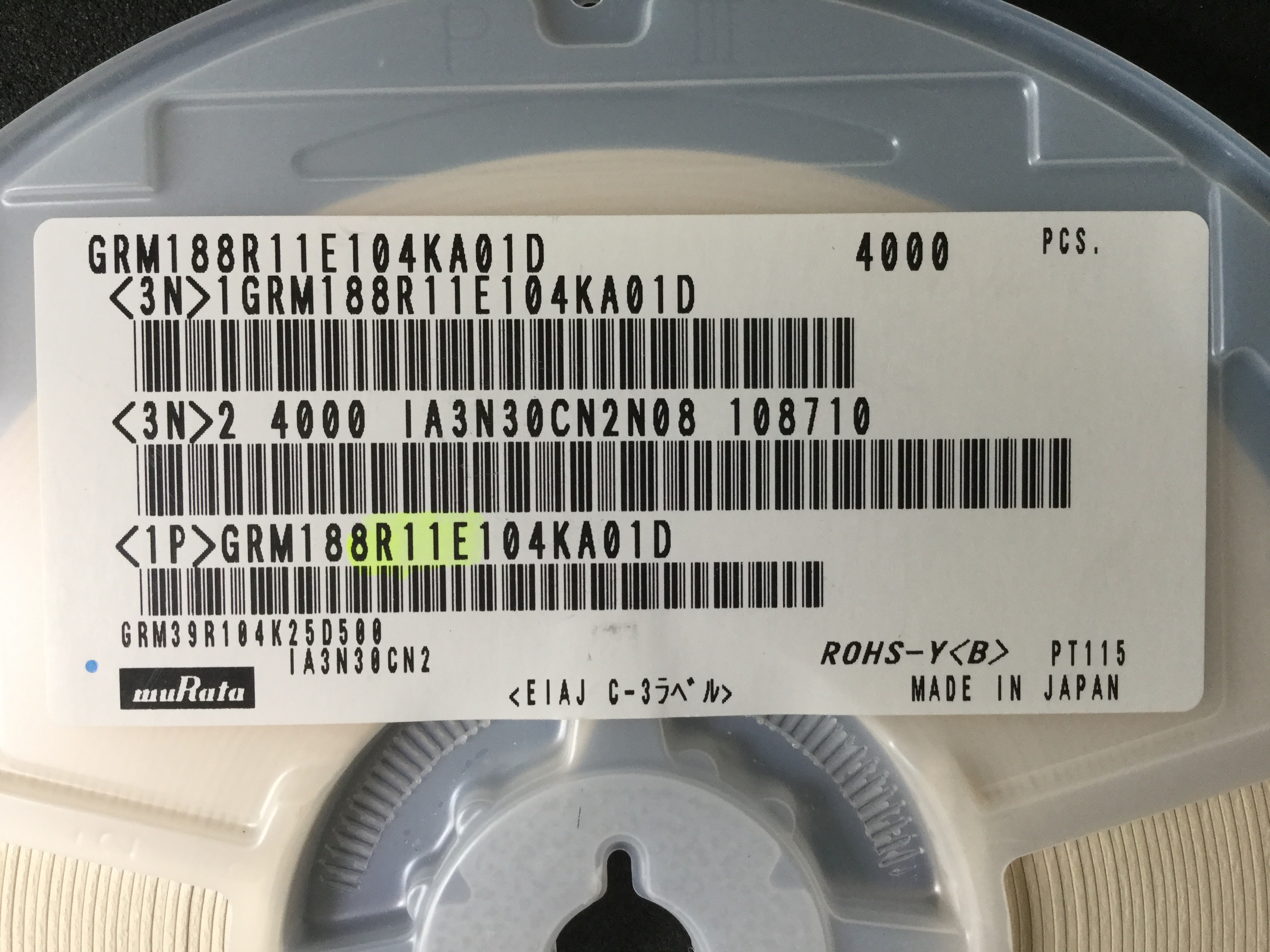 GRM188R11E104KA01D