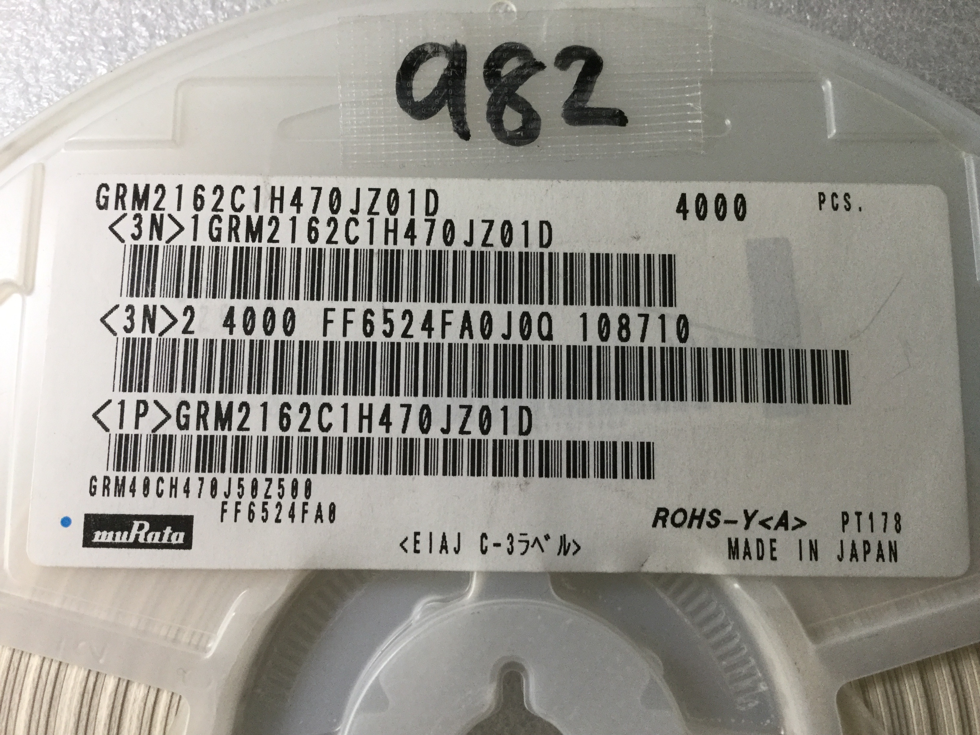 GRM2162C1H470JZ01D