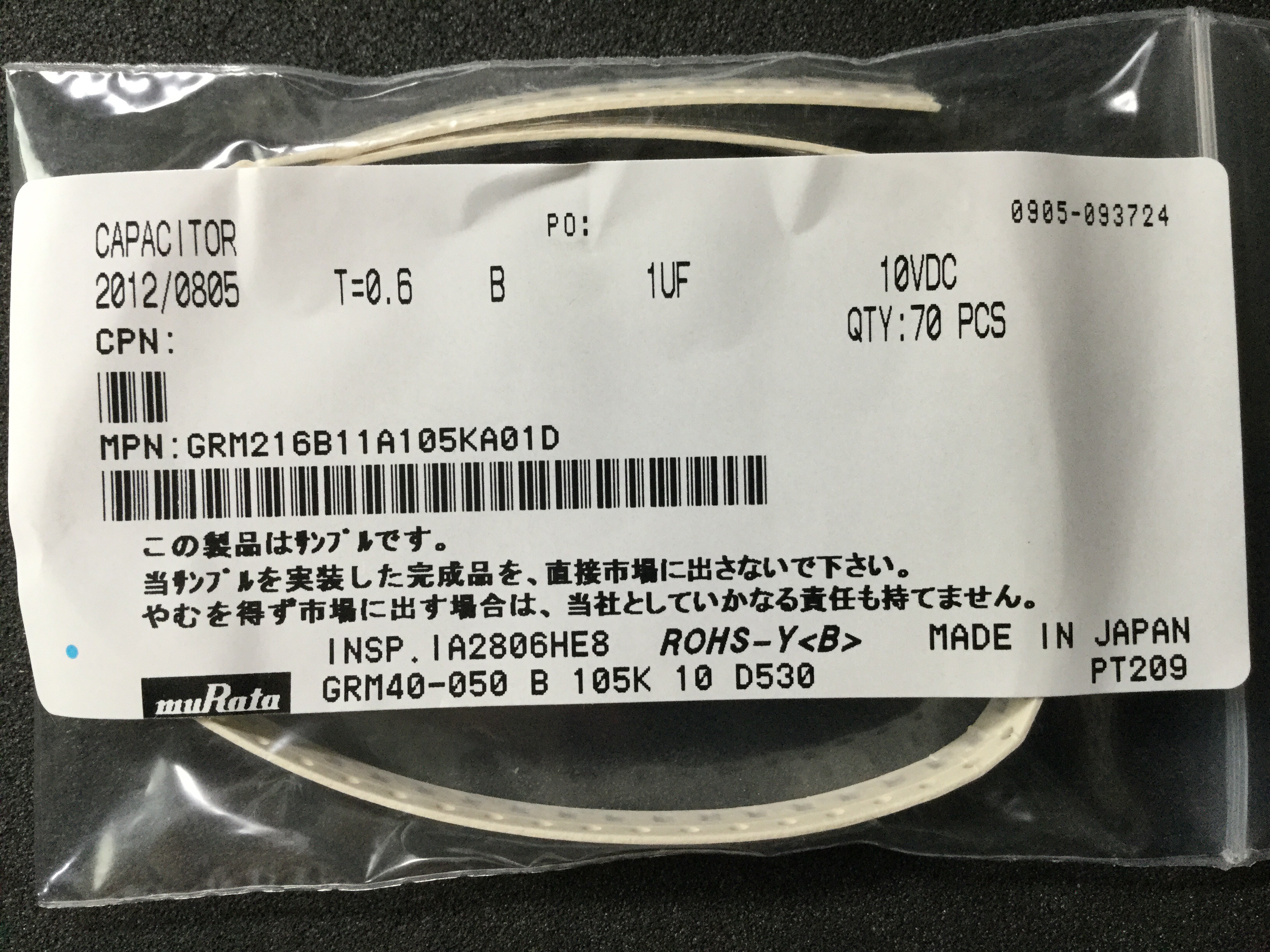 GRM216B11A105KA01D