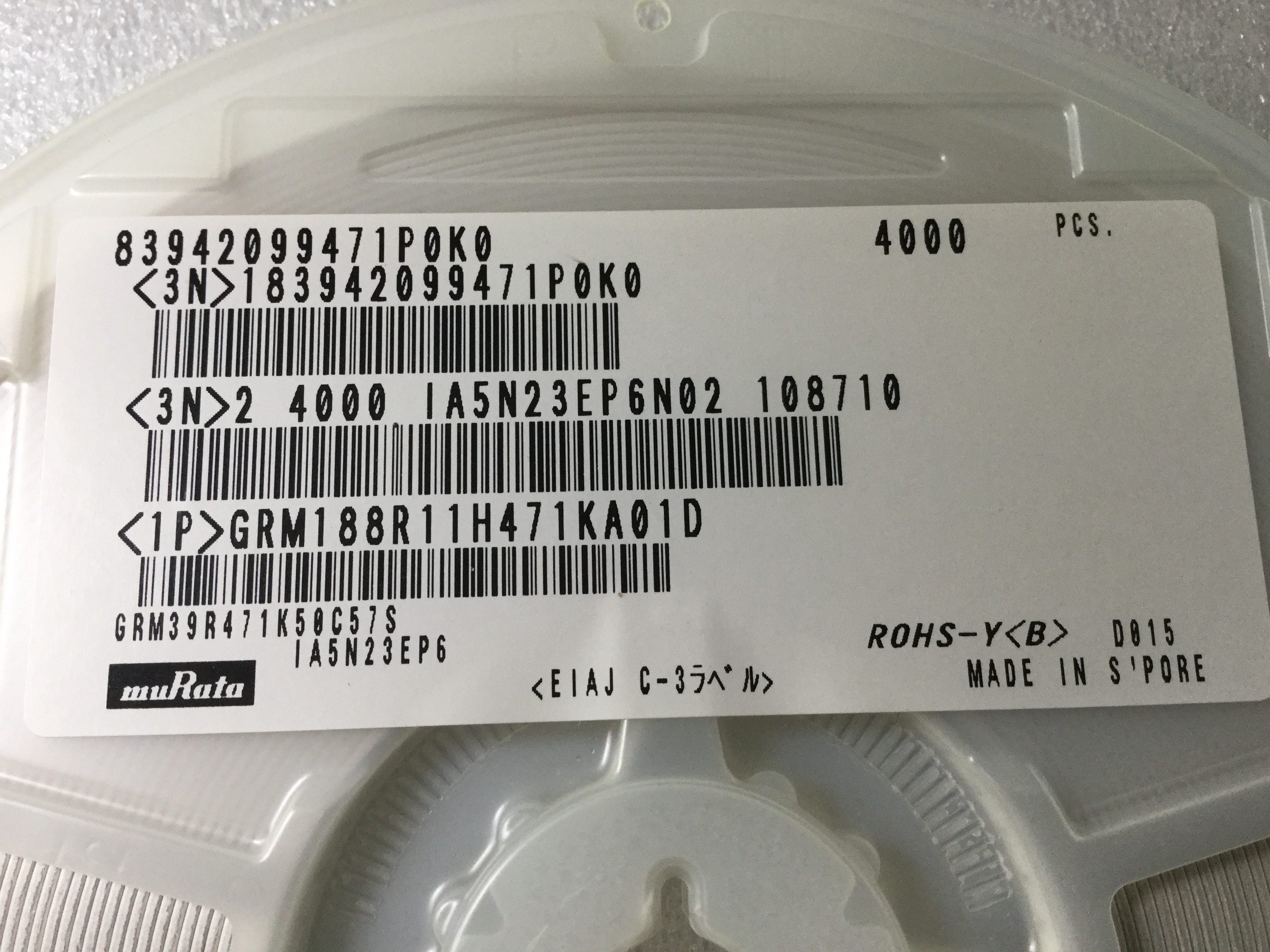 GRM188R11H471KA01D