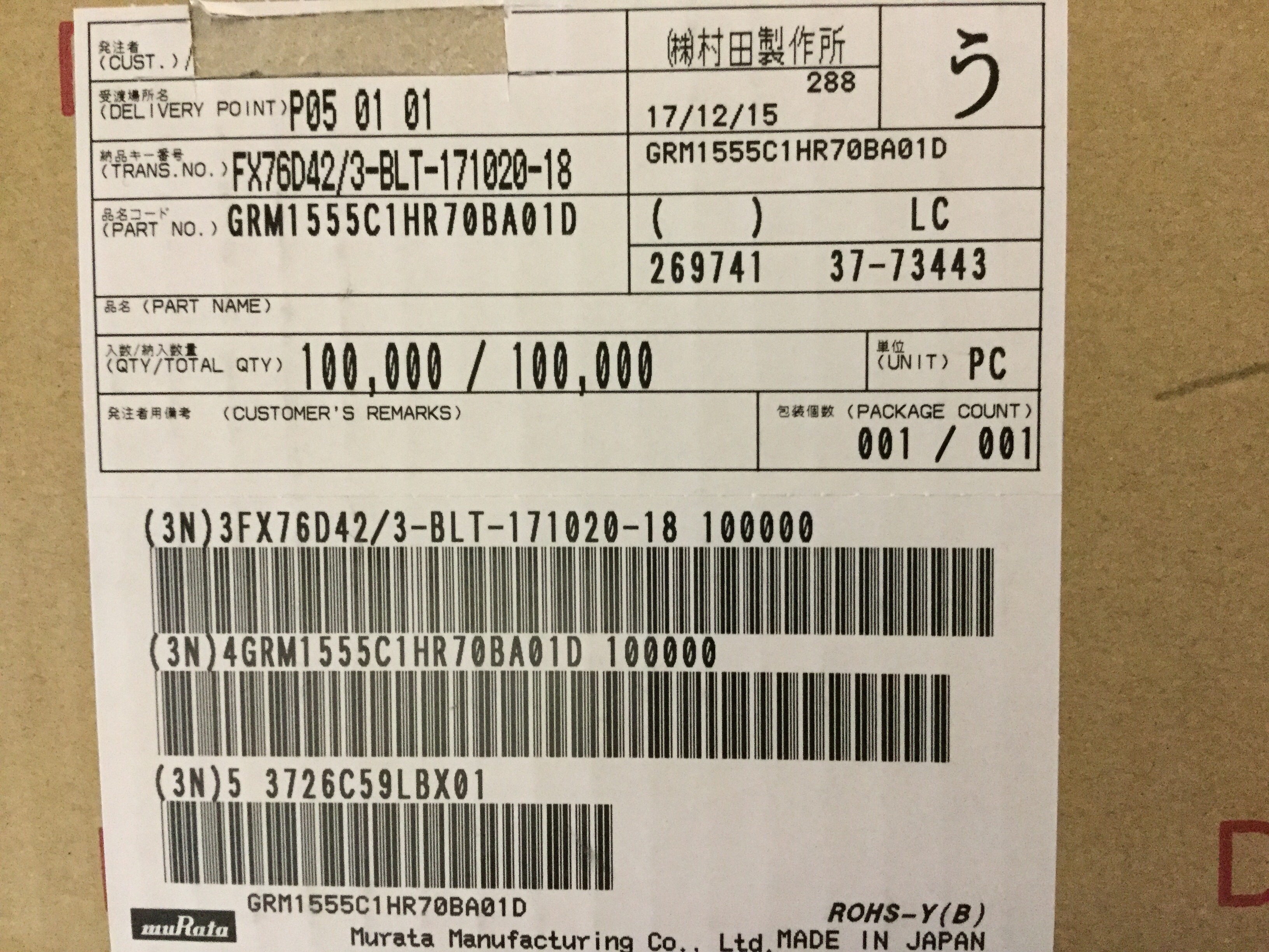 GRM1555C1HR70BA01D