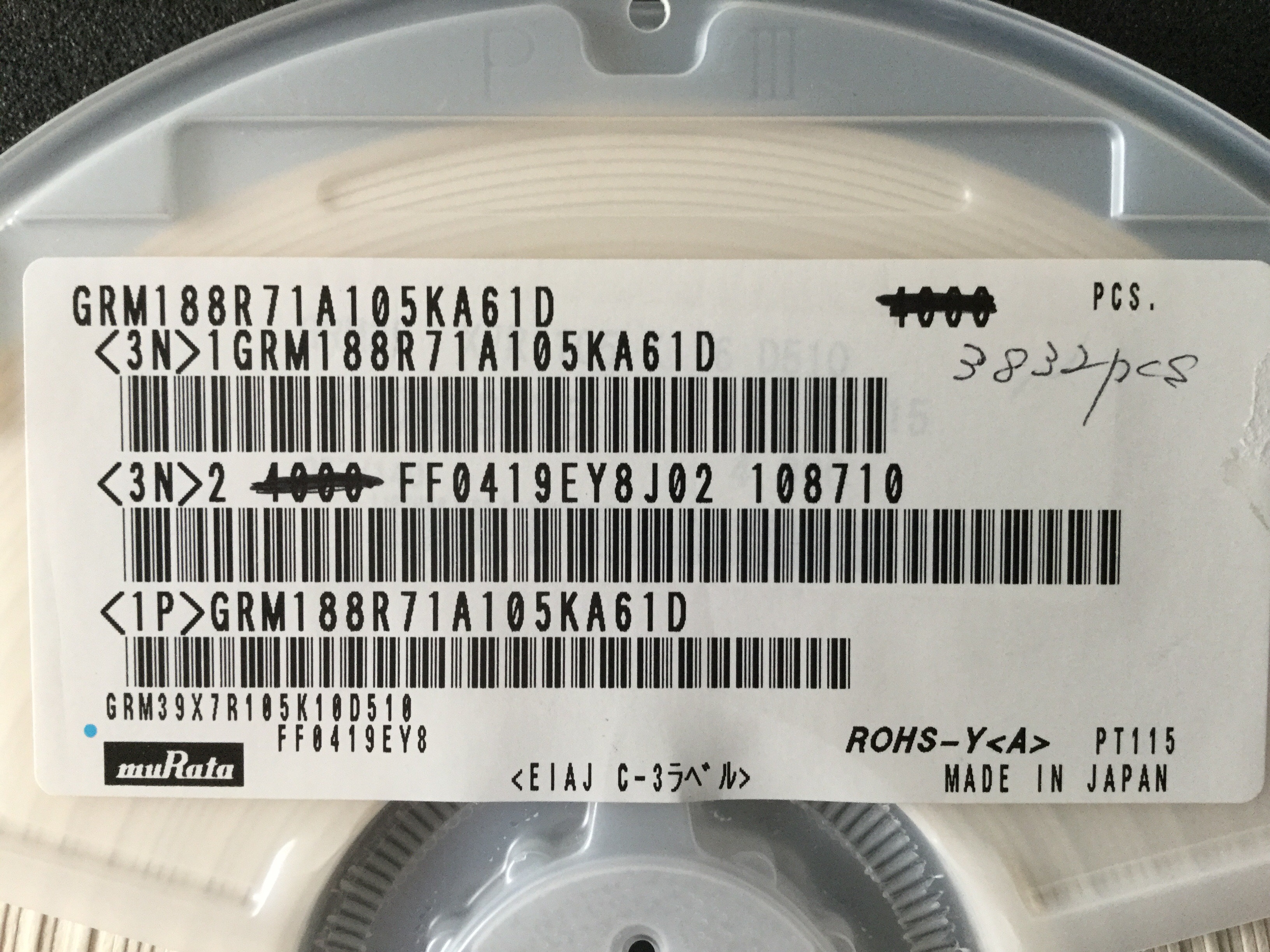 GRM188R71A105KA61D