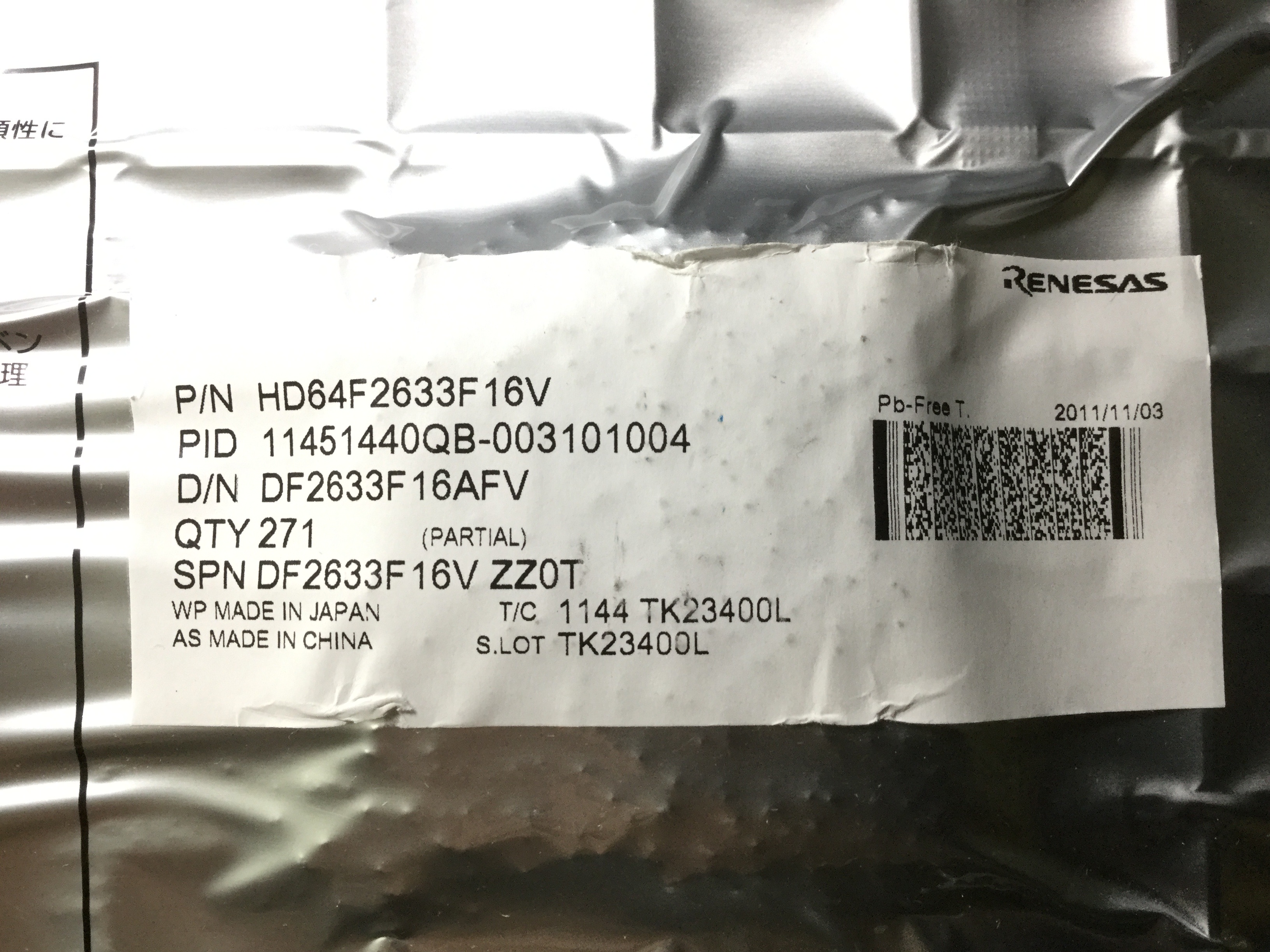 HD64F2633F16V