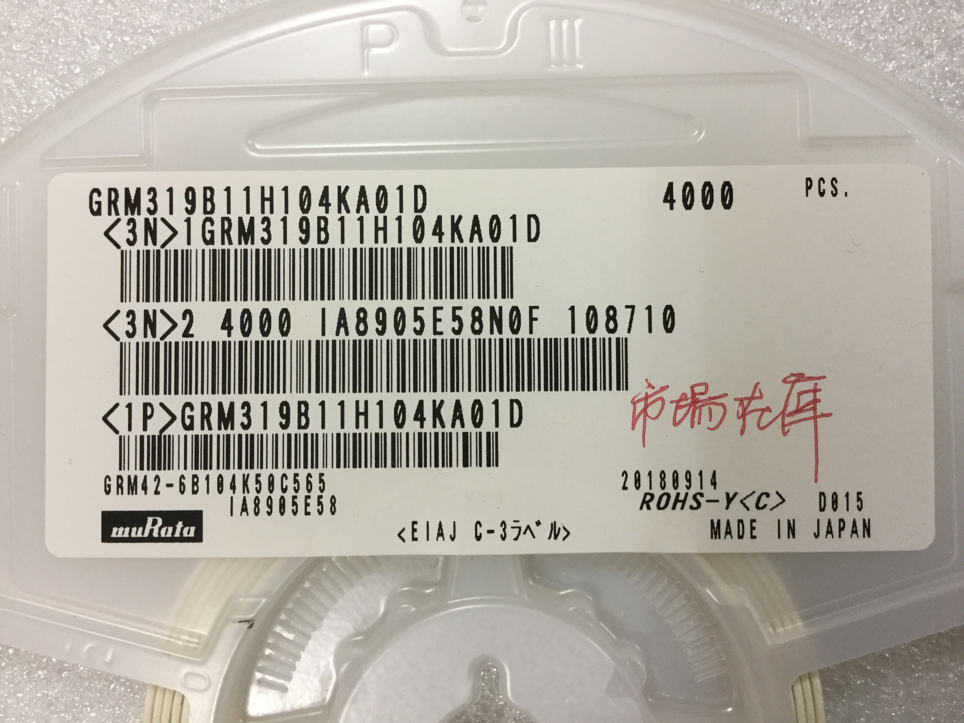GRM319B11H104KA01D