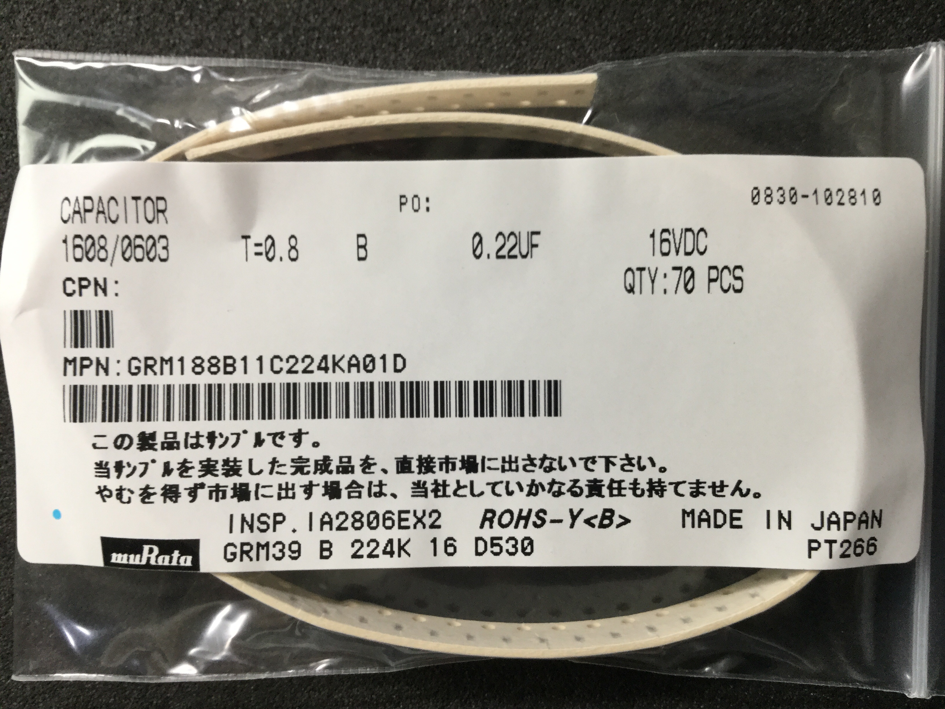GRM188B11C224KA01D