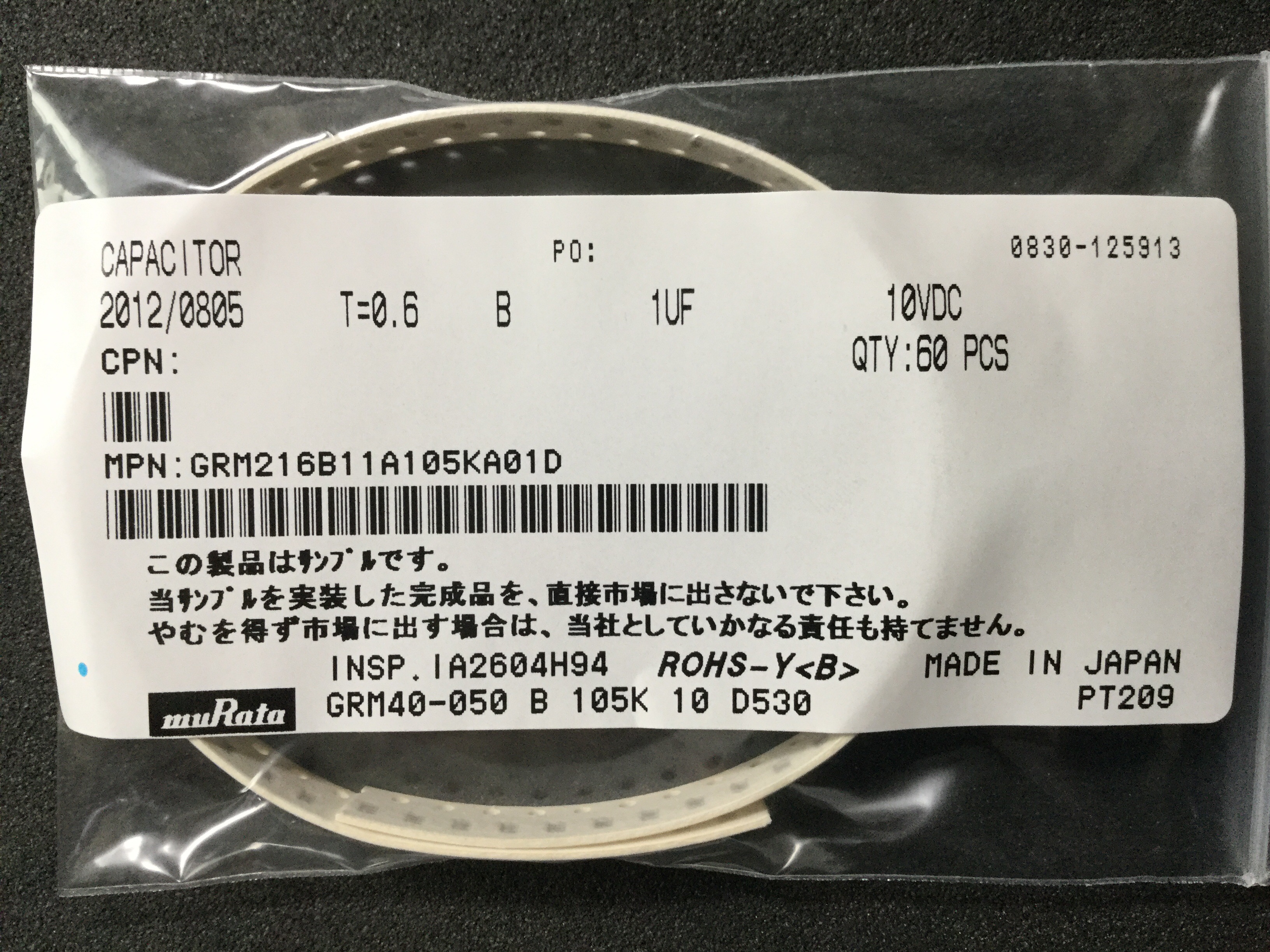 GRM216B11A105KA01D