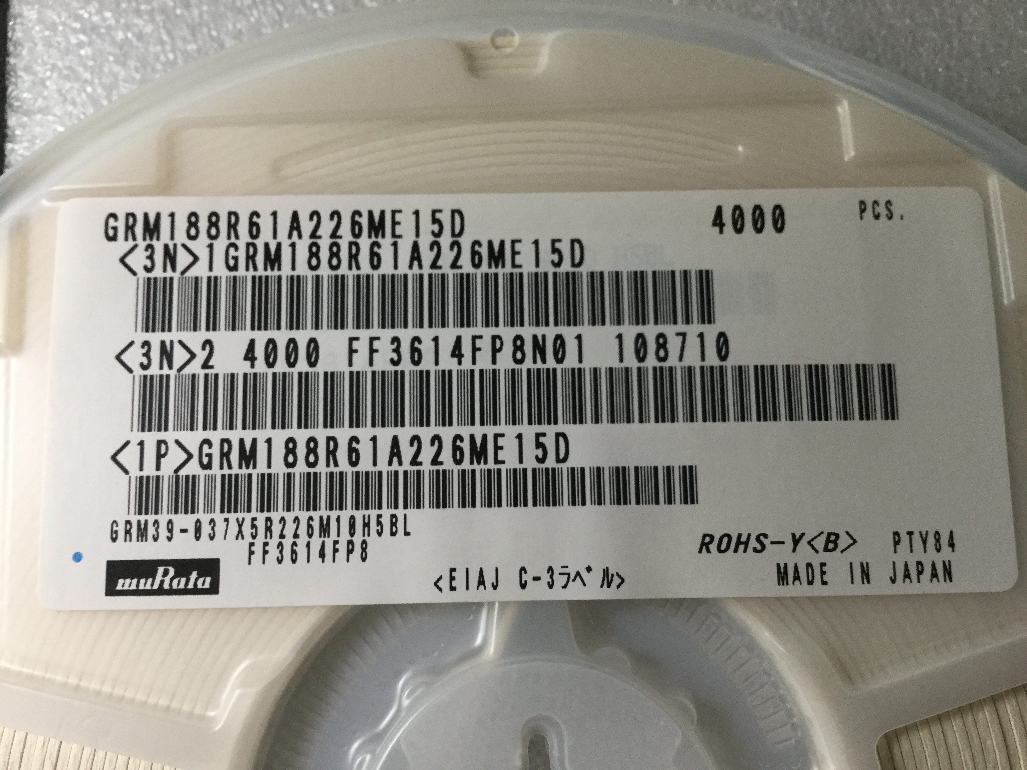 GRM188R61A226ME15D
