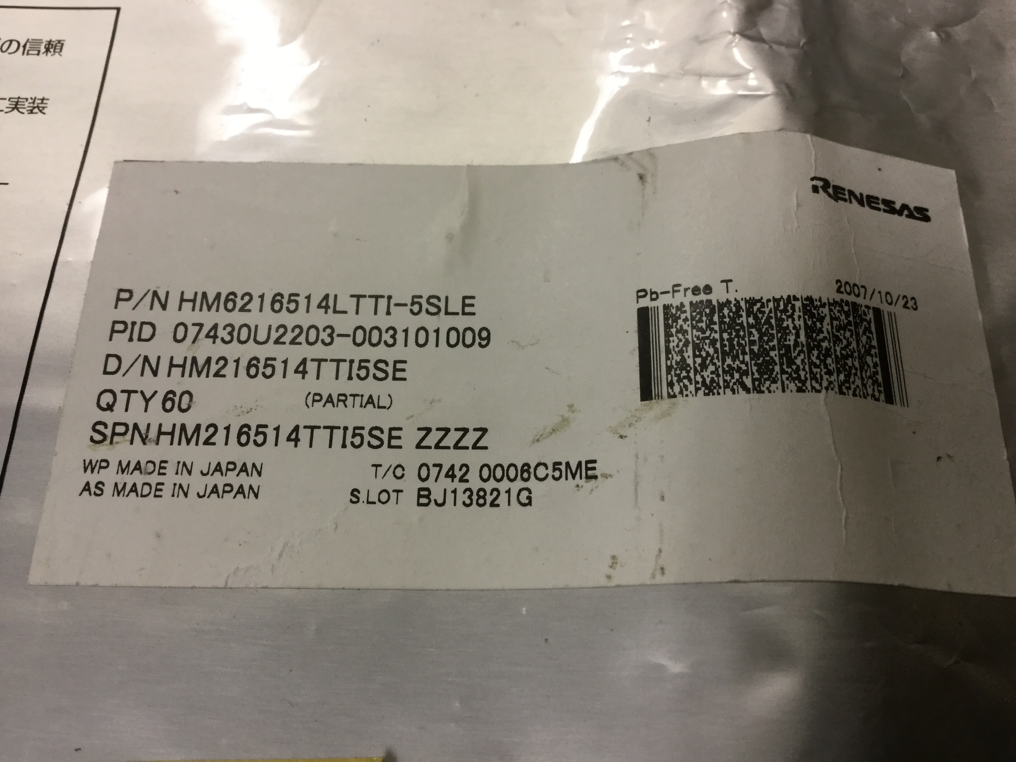 HM6216514LTTI-5SL