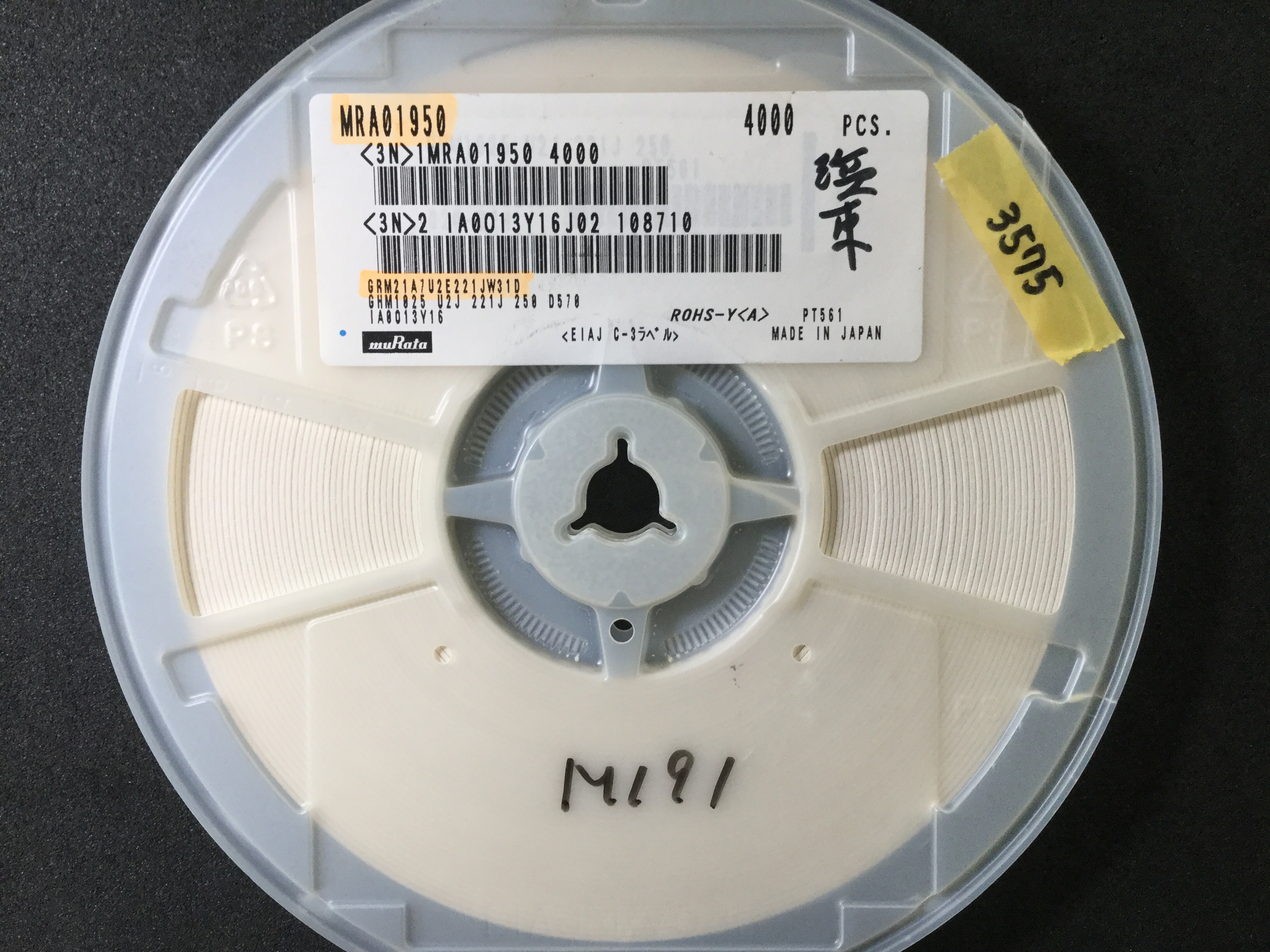 GRM21A7U2E221JW31D