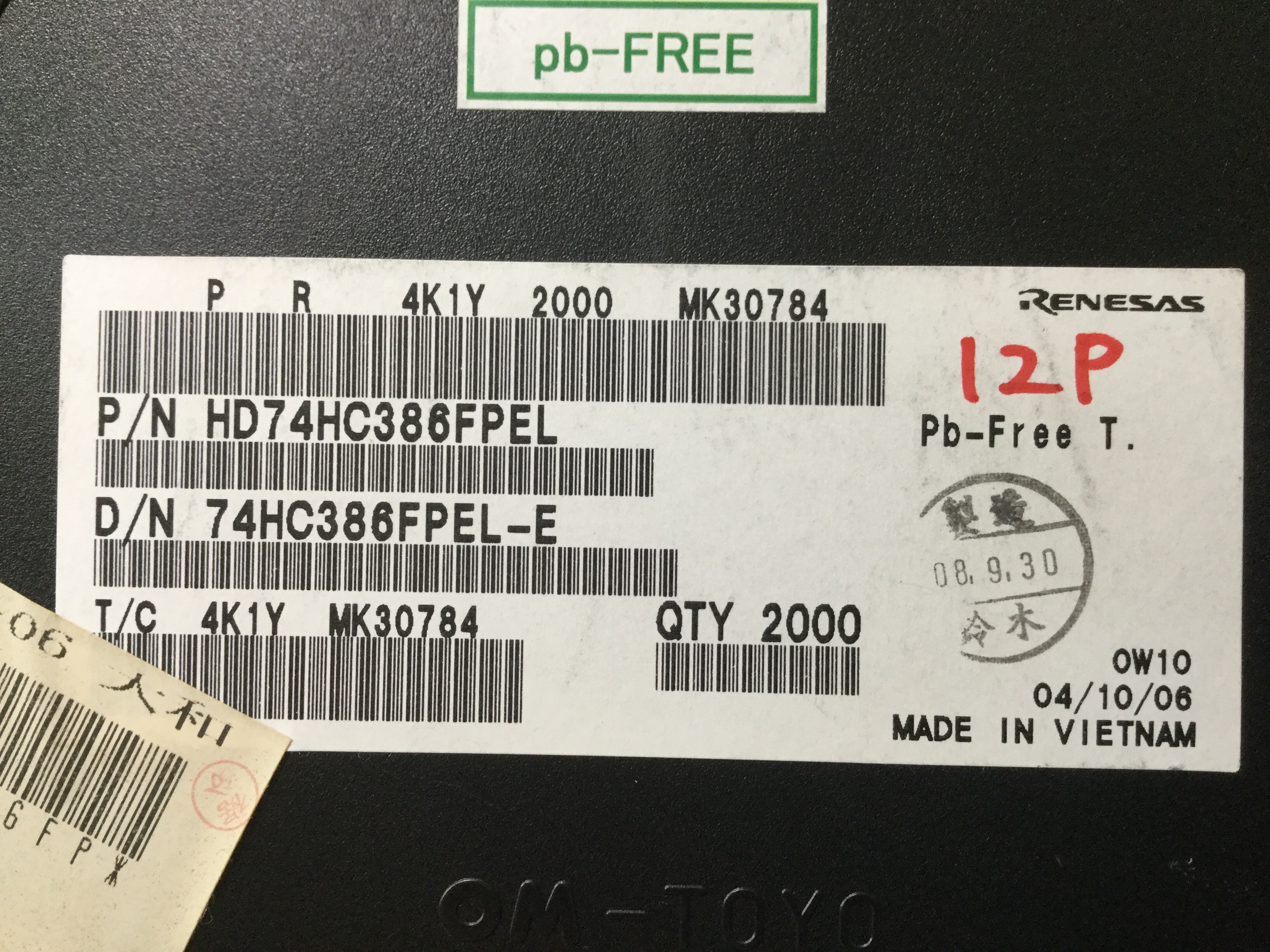 HD74HC386FPEL-E
