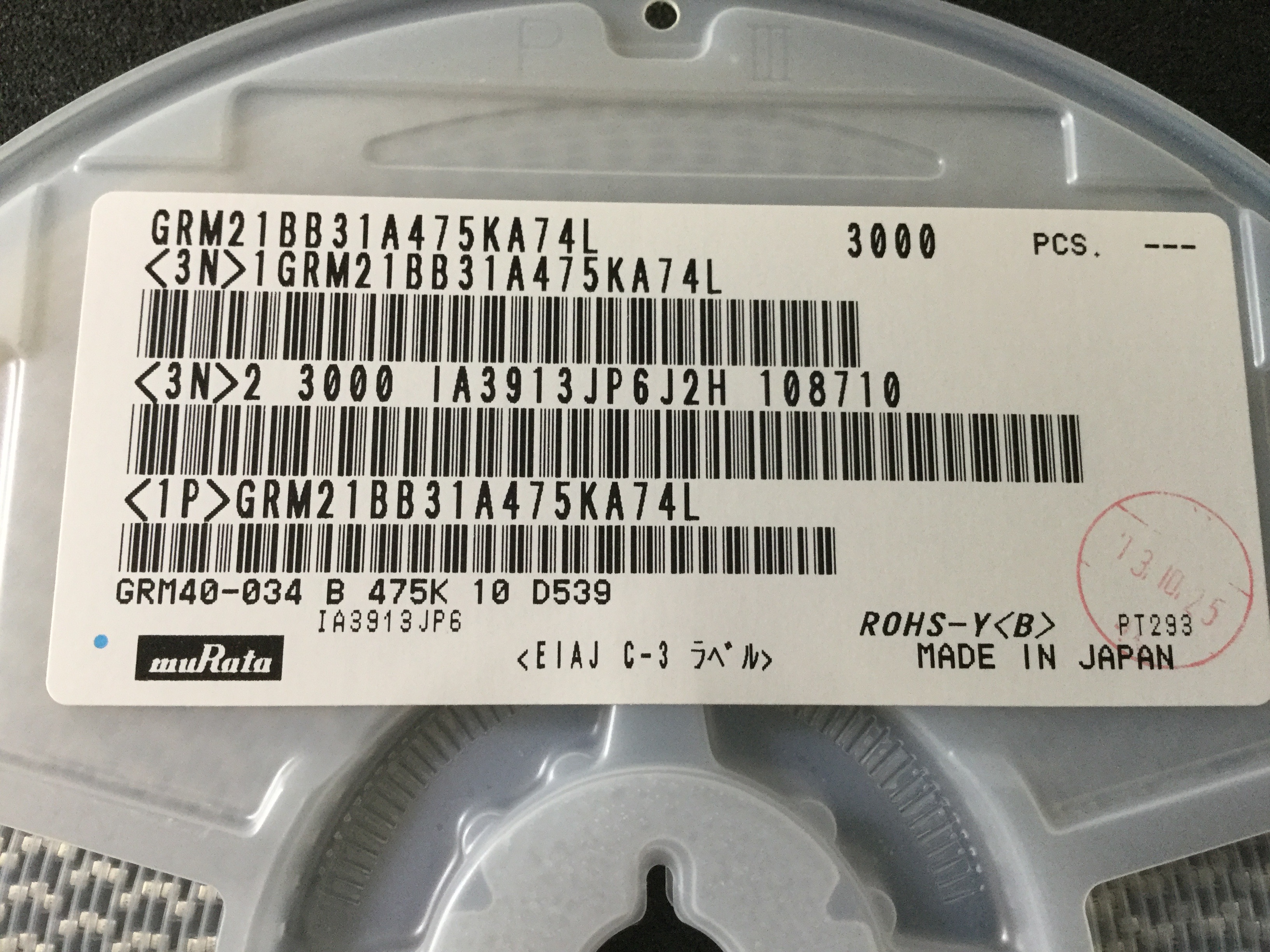 GRM21BB31A475KA74L
