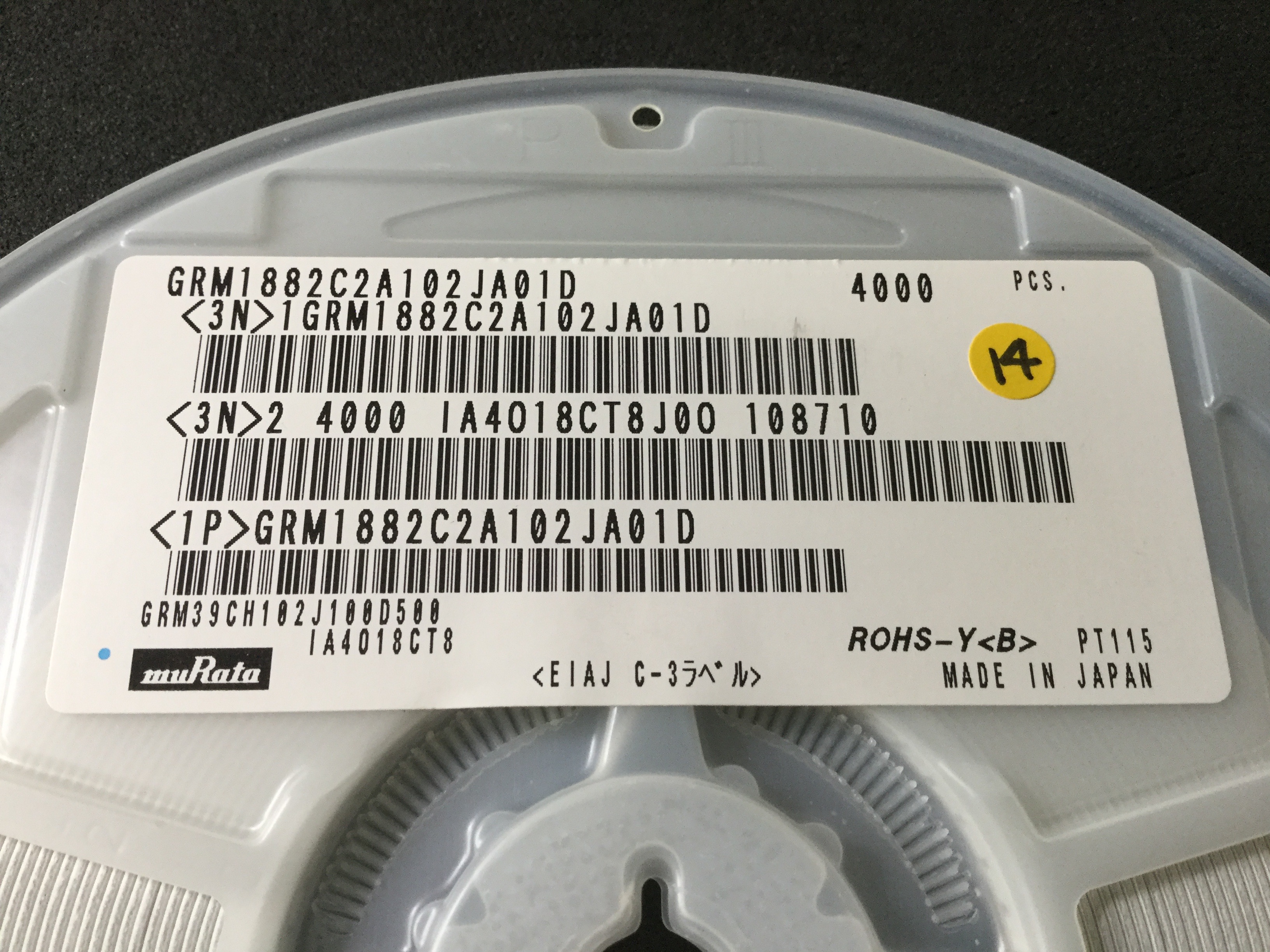 GRM1882C2A102JA01D