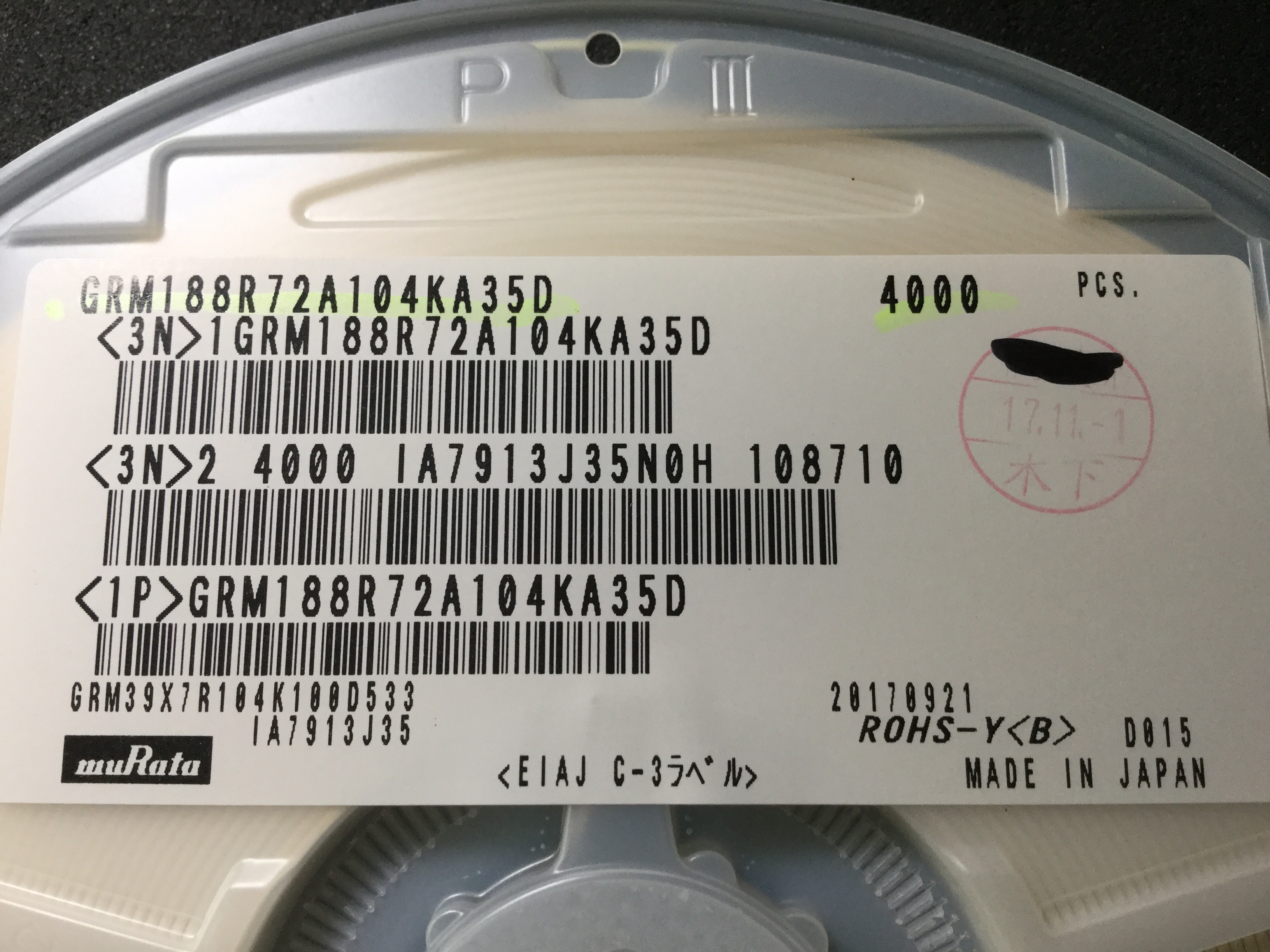 GRM188R72A104KA35D