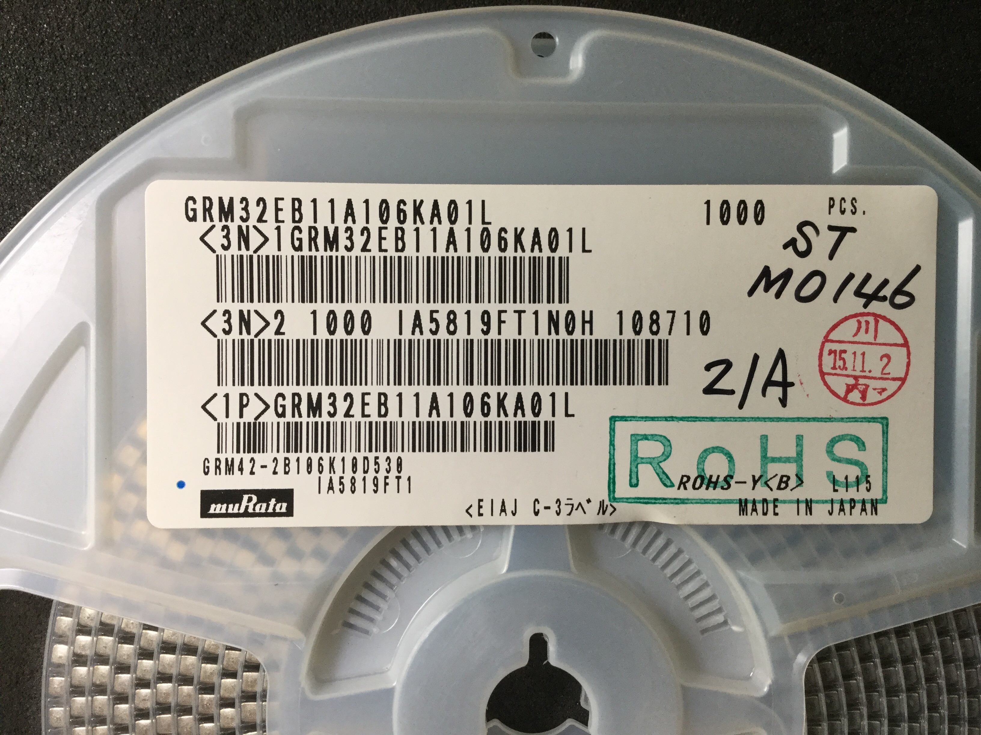 GRM32EB11A106KA01L