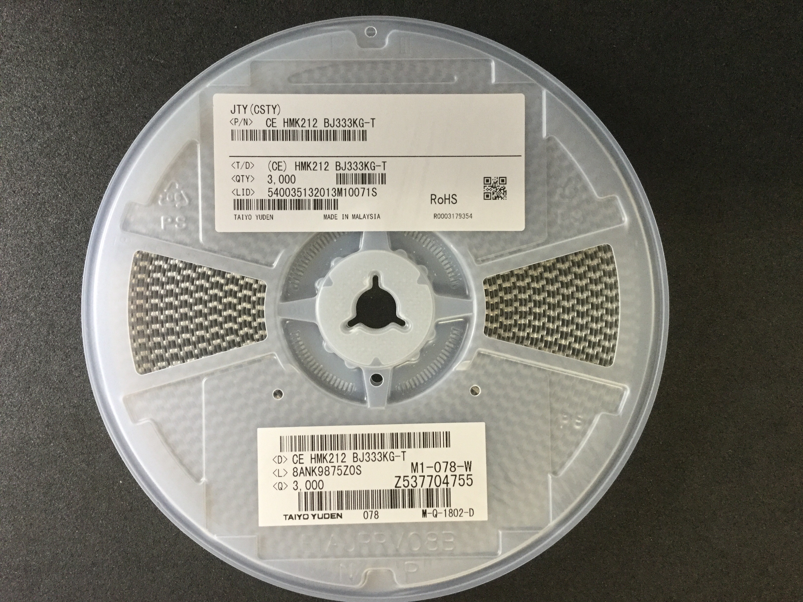 HMK212BJ333KG-T