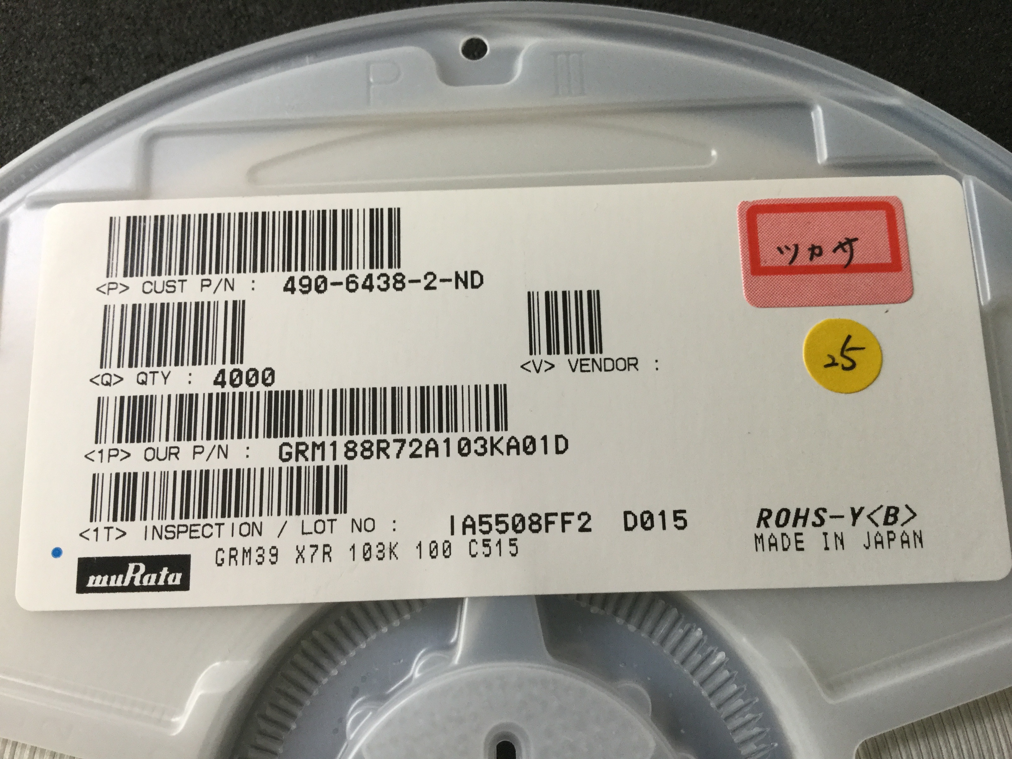 GRM188R72A103KA01D