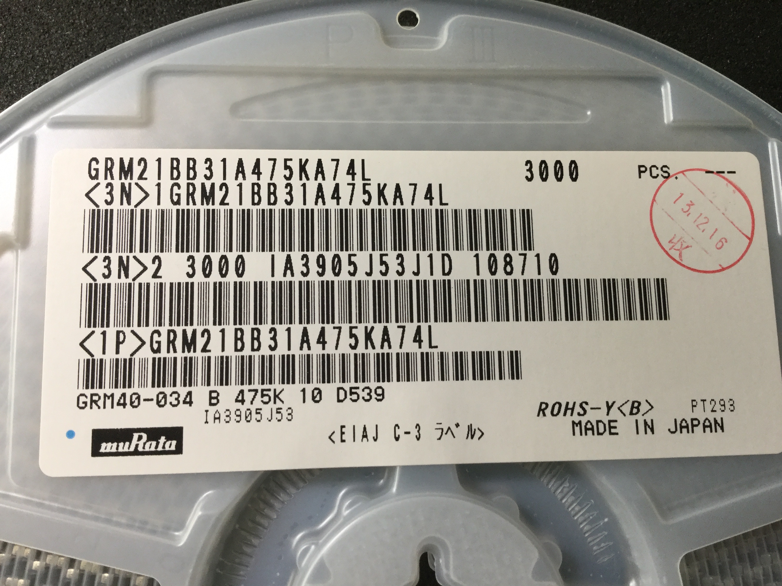 GRM21BB31A475KA74L
