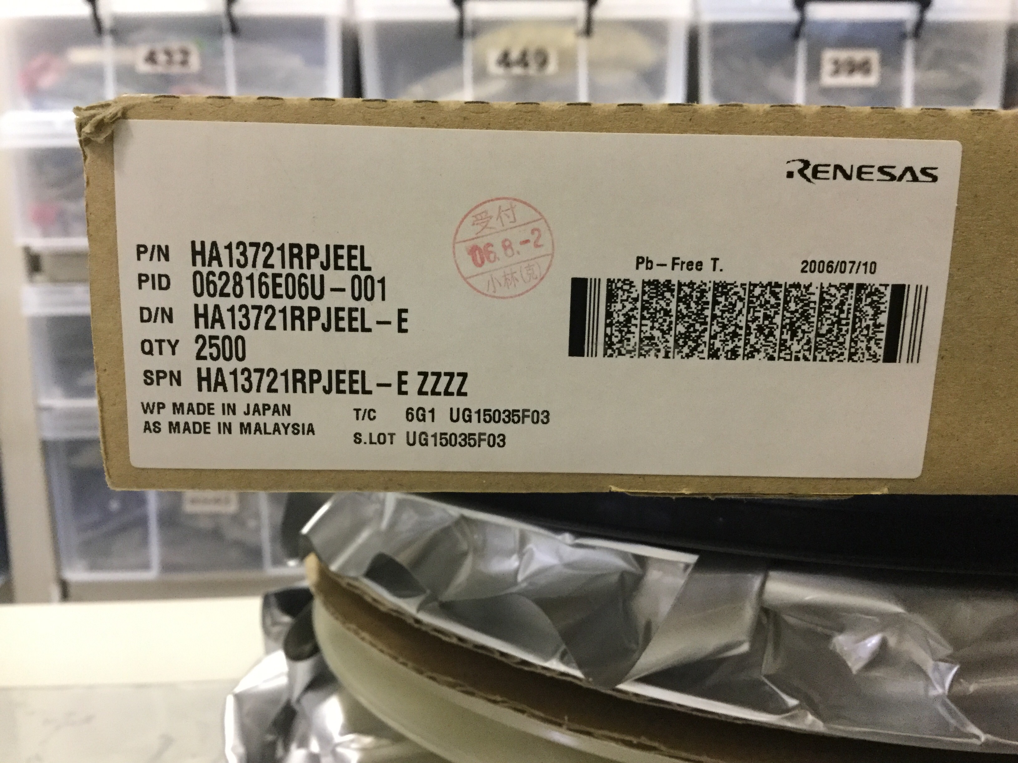 HA13721RPJEEL-E