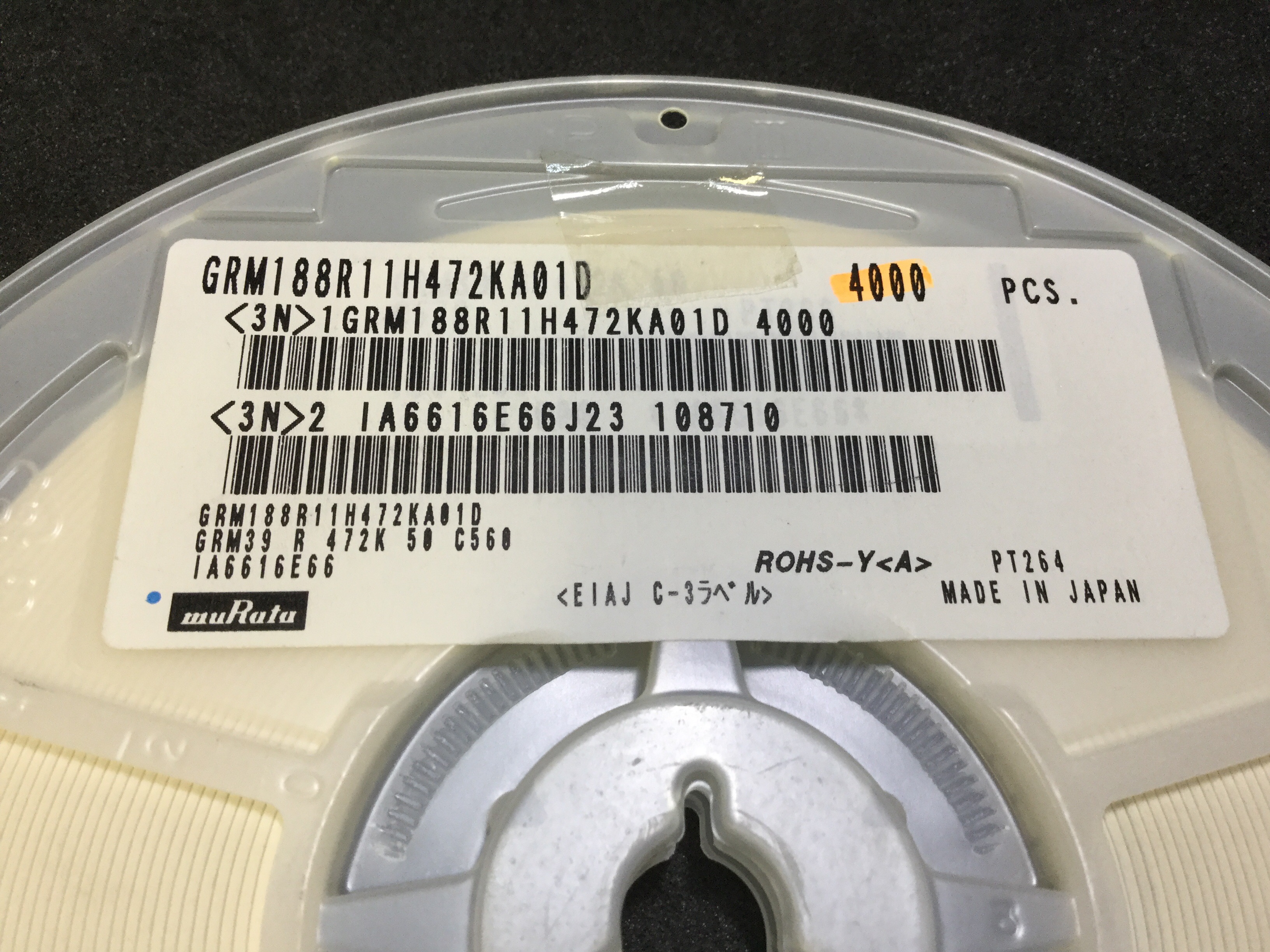 GRM188R11H472KA01D