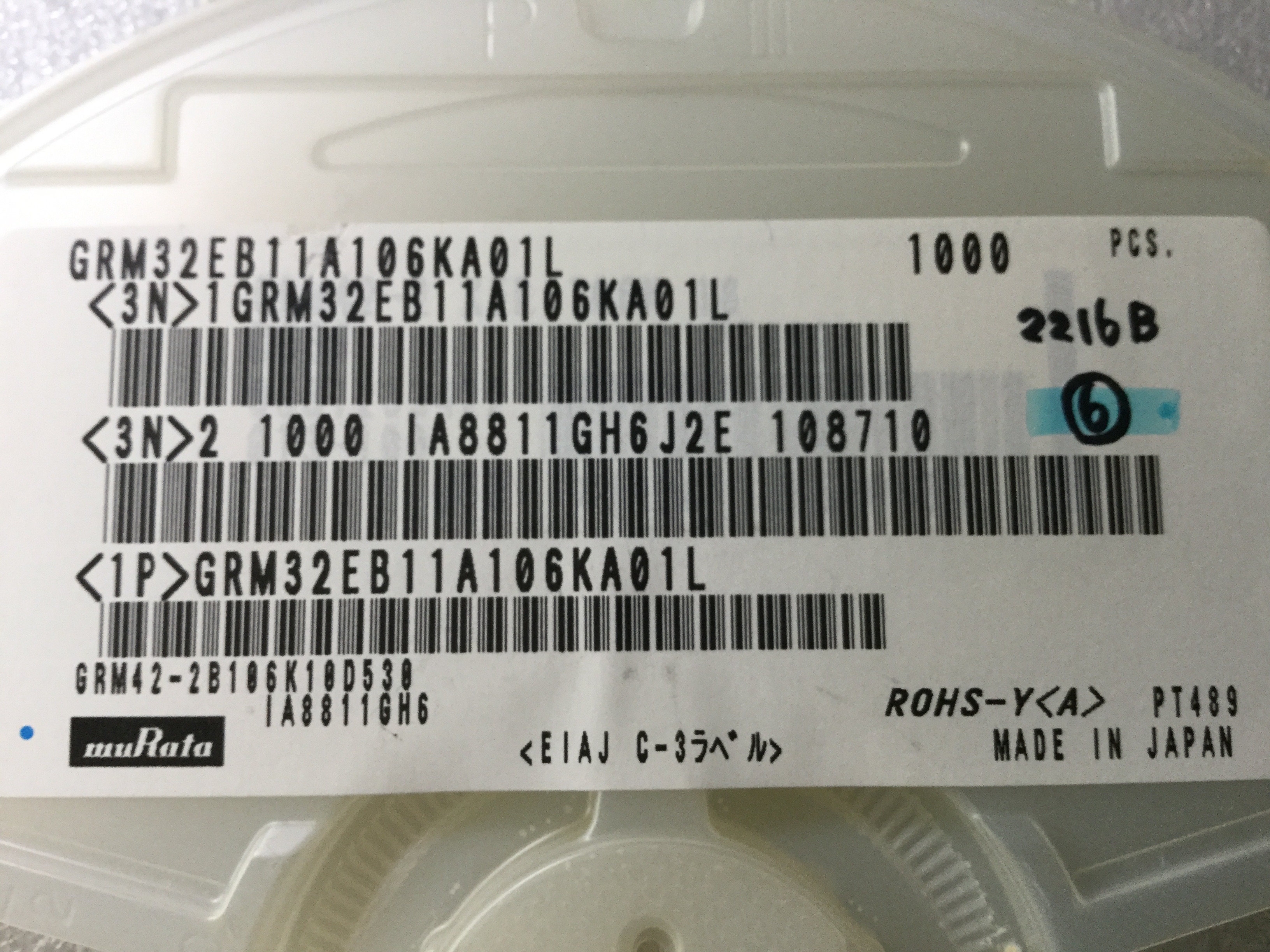 GRM32EB11A106KA01D