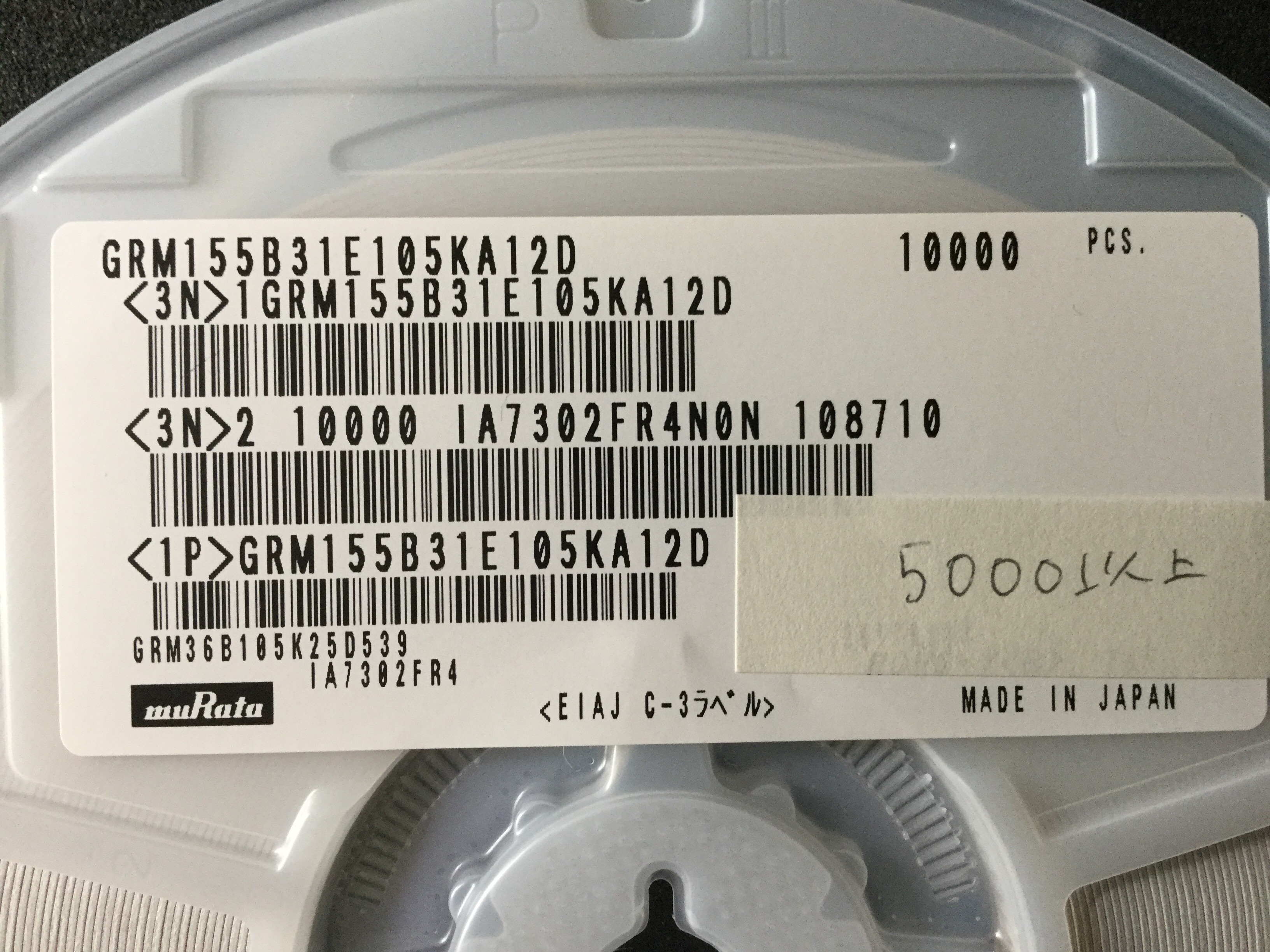 GRM155B31E105KA12D