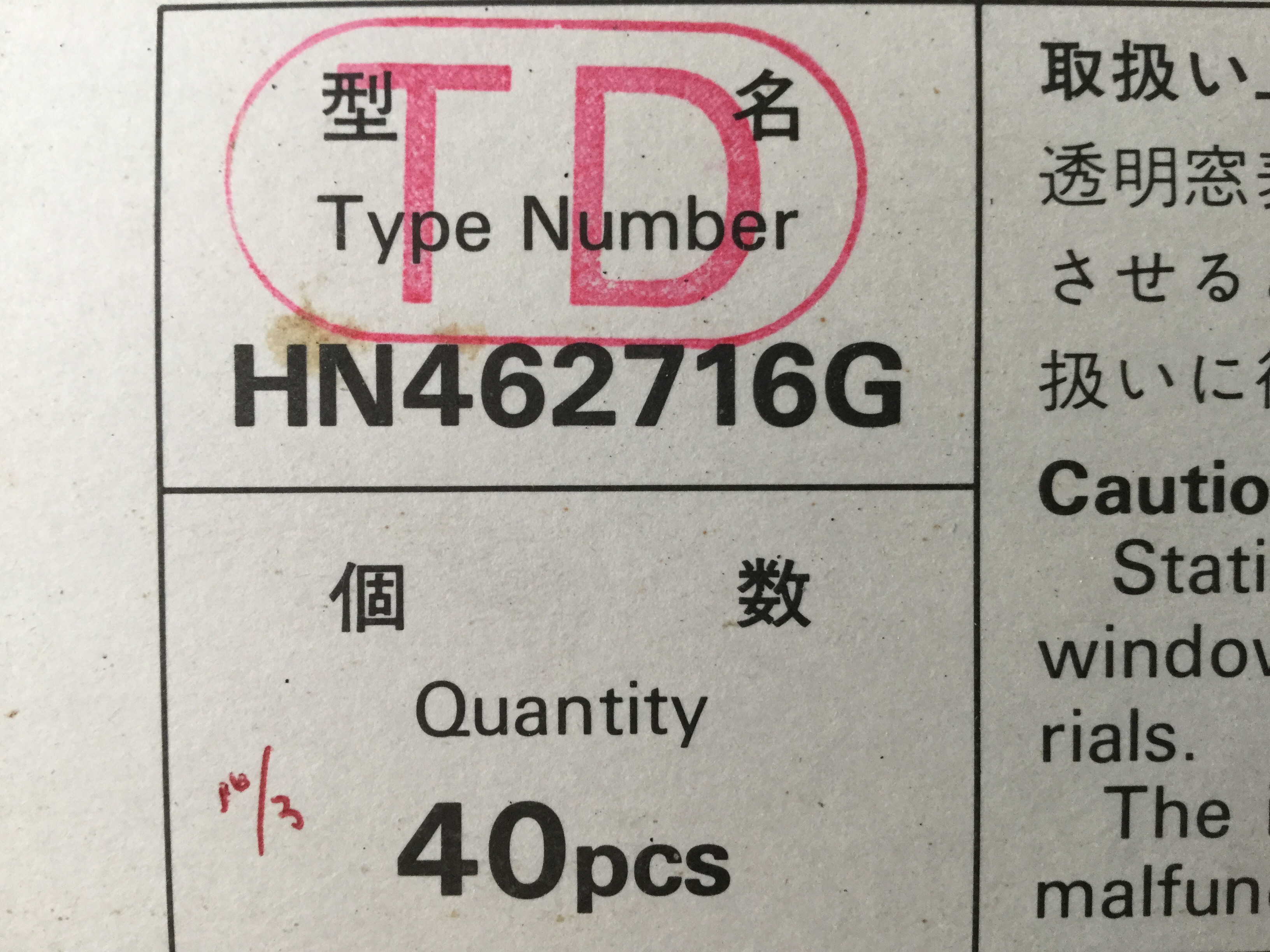 HN462716G