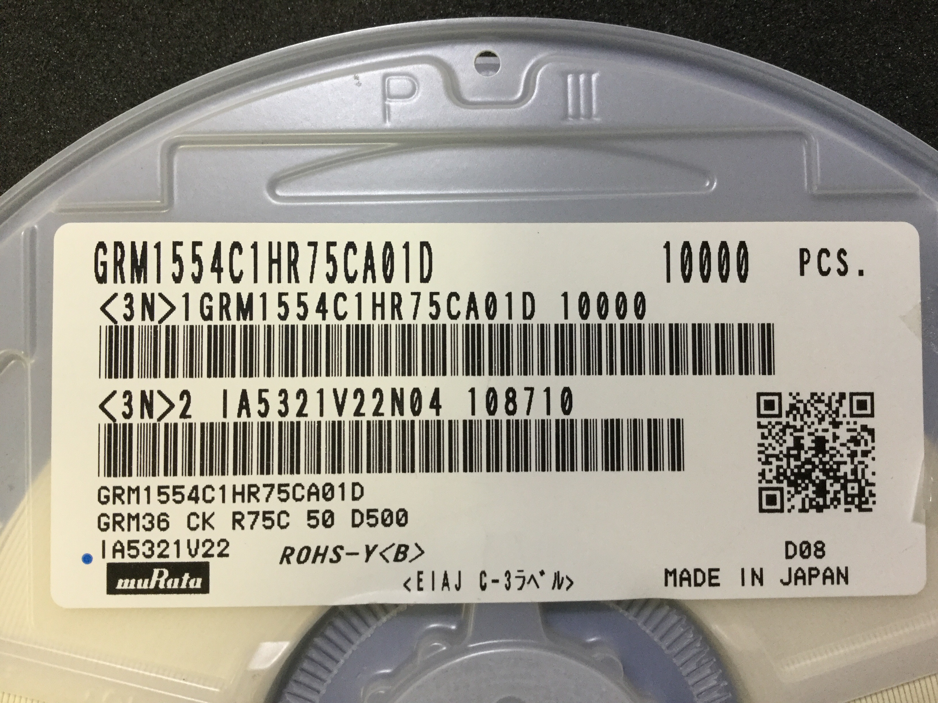 GRM1554C1HR75CA01D